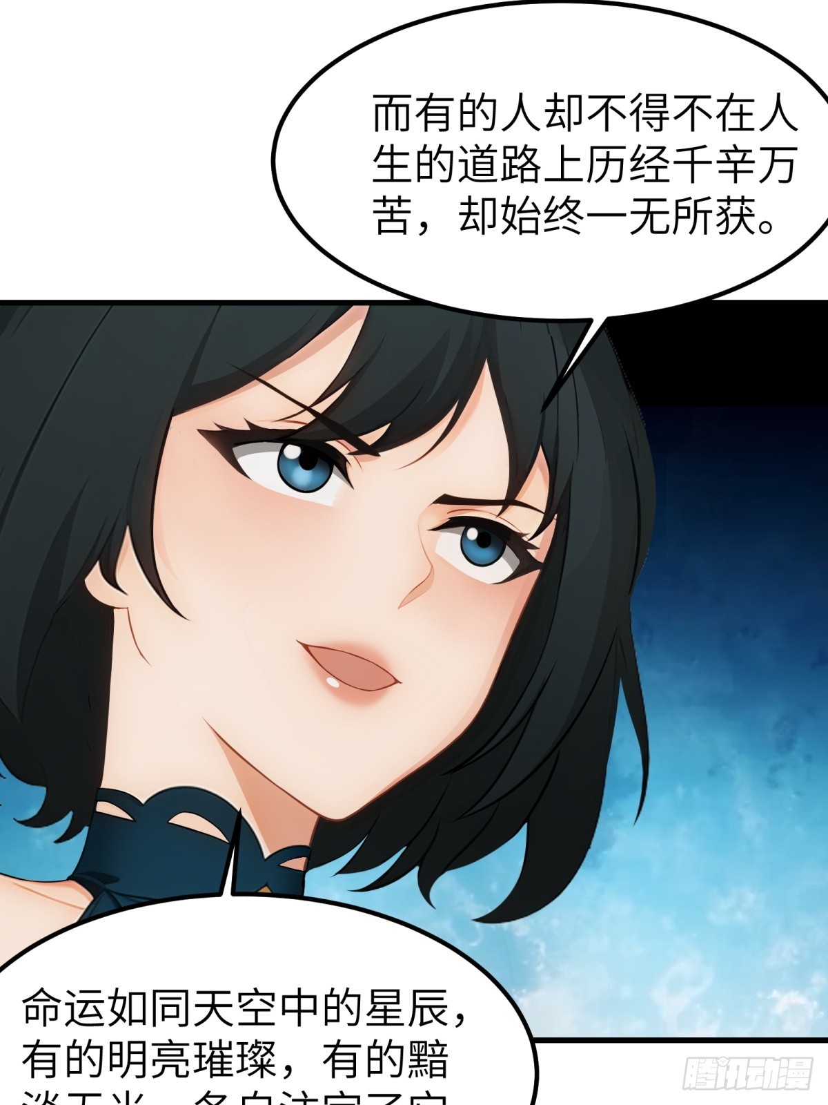 第65话(1/2)-第66话