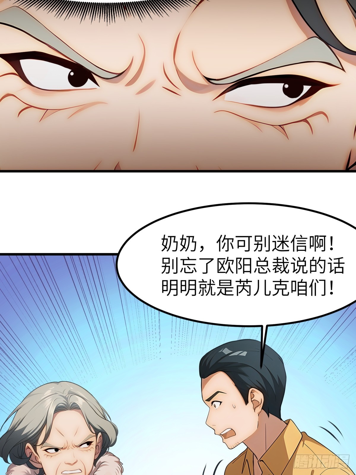 第65话(1/2)-第66话