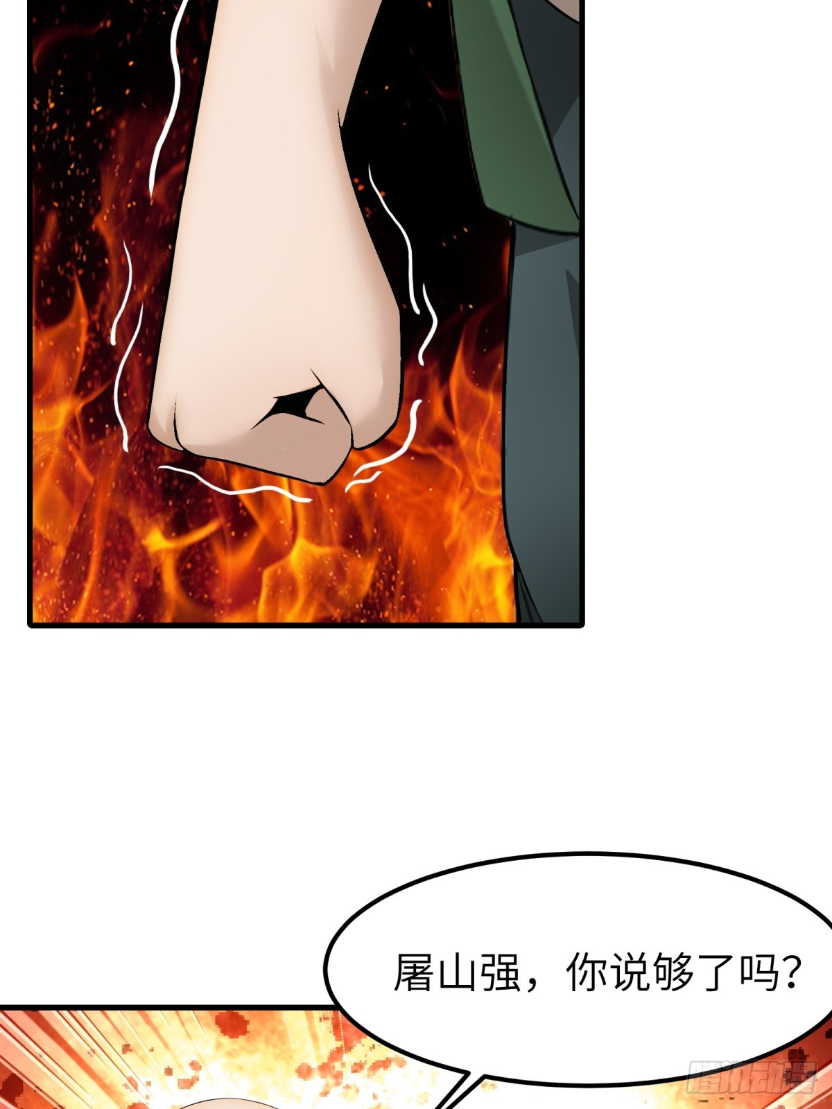 第65话(1/2)-第66话