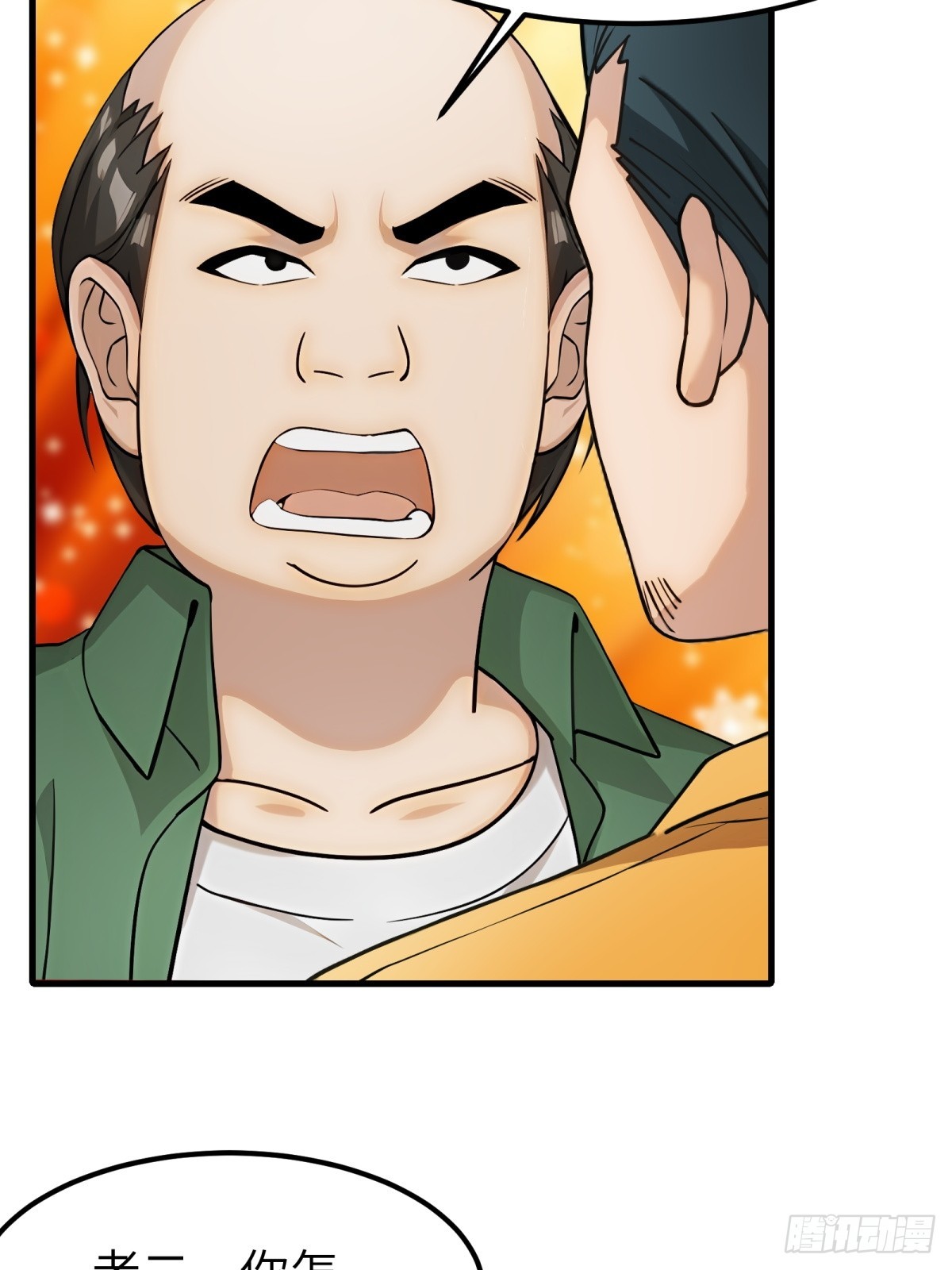 第65话(1/2)-第66话