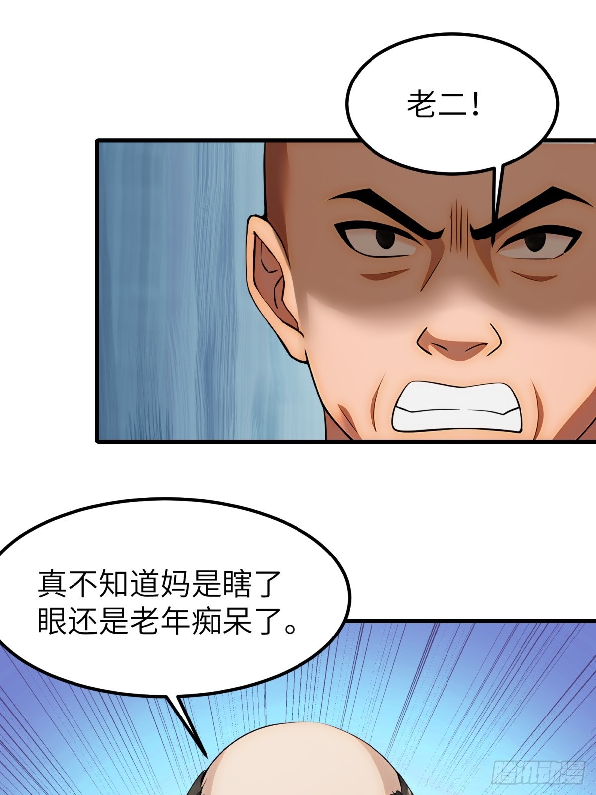 第65话(1/2)-第66话