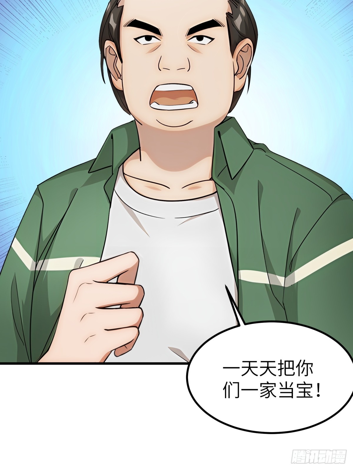 第65话(1/2)-第66话