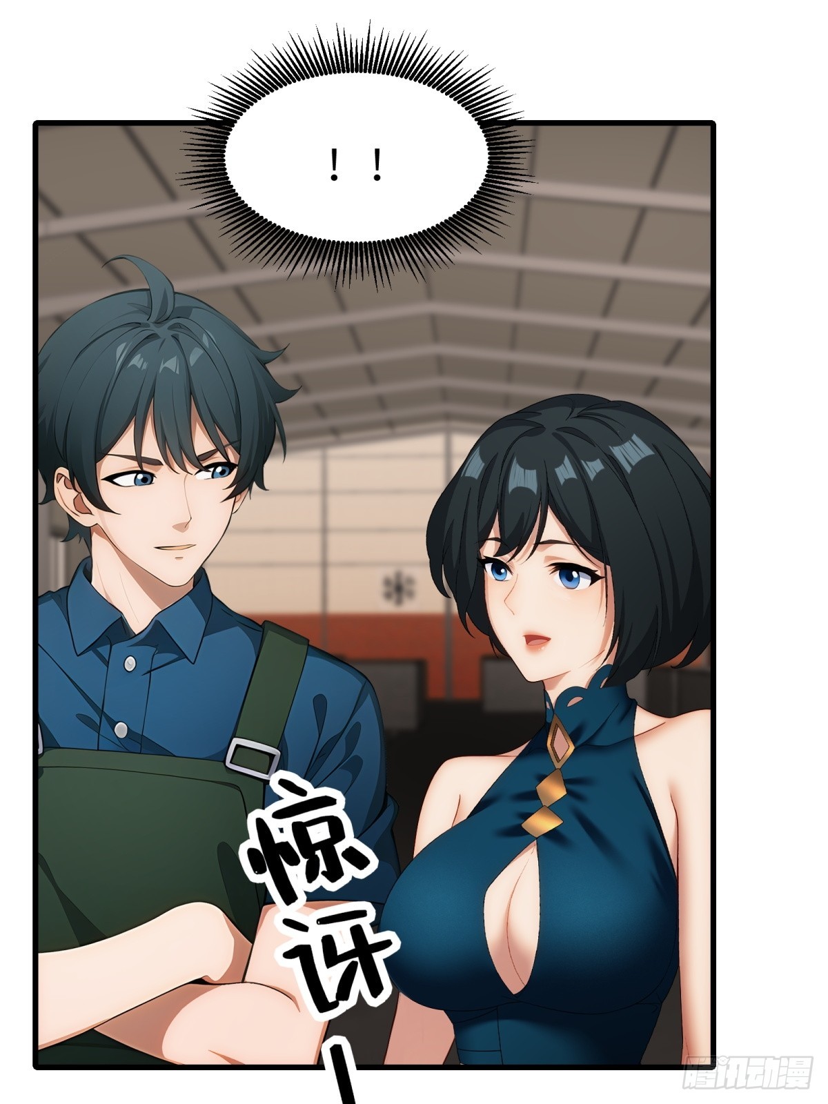 第65话(1/2)-第66话