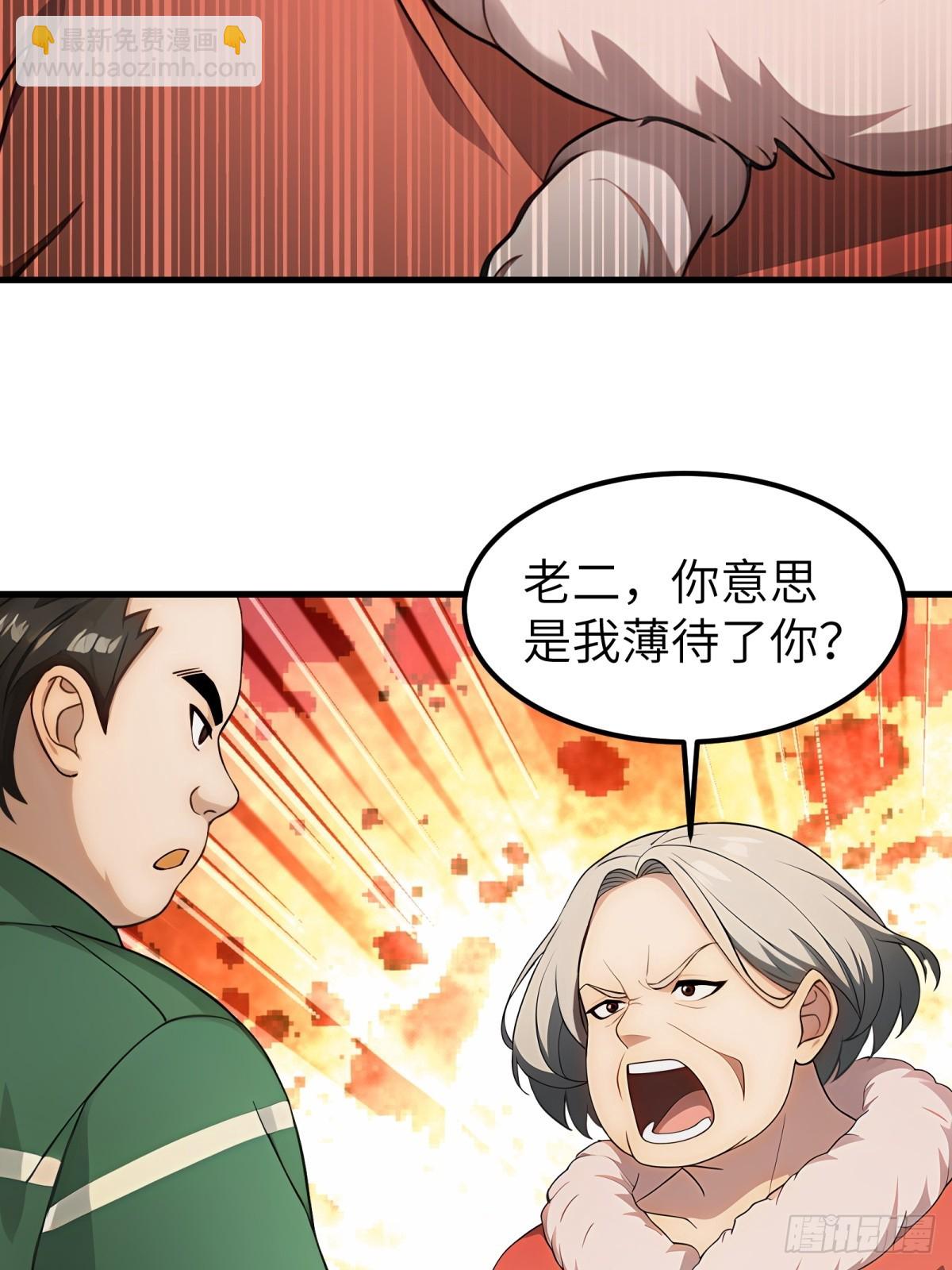 第65话(1/2)-第66话