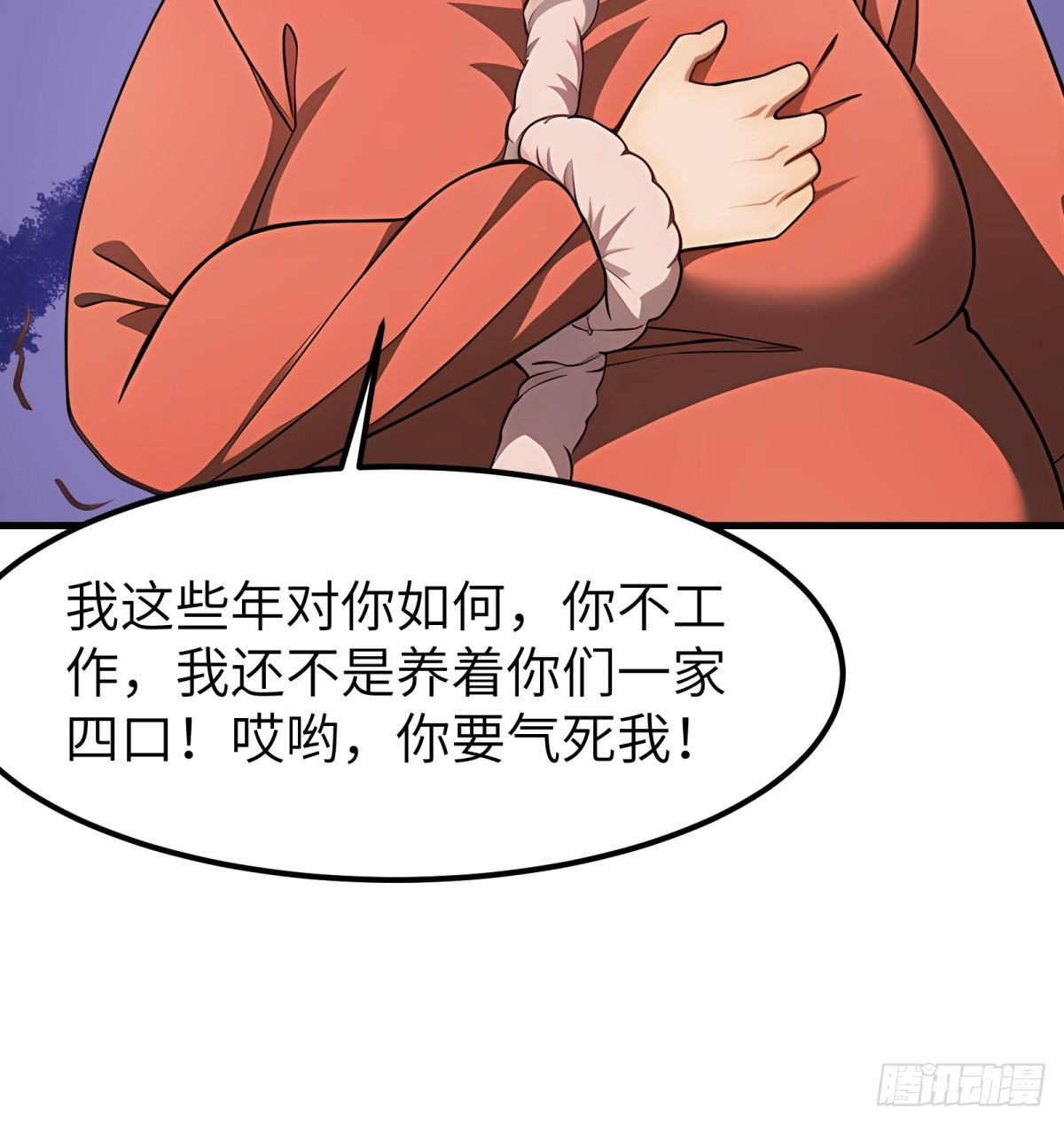 第65话(1/2)-第66话