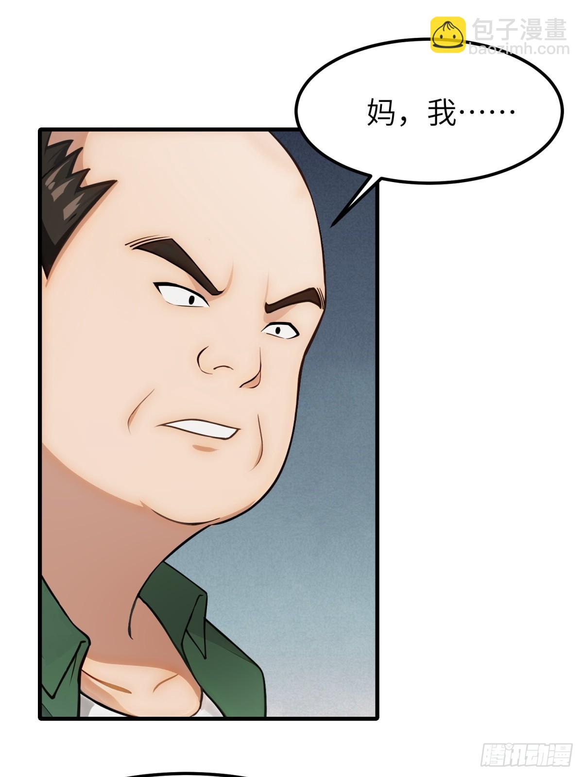 第65话(1/2)-第66话