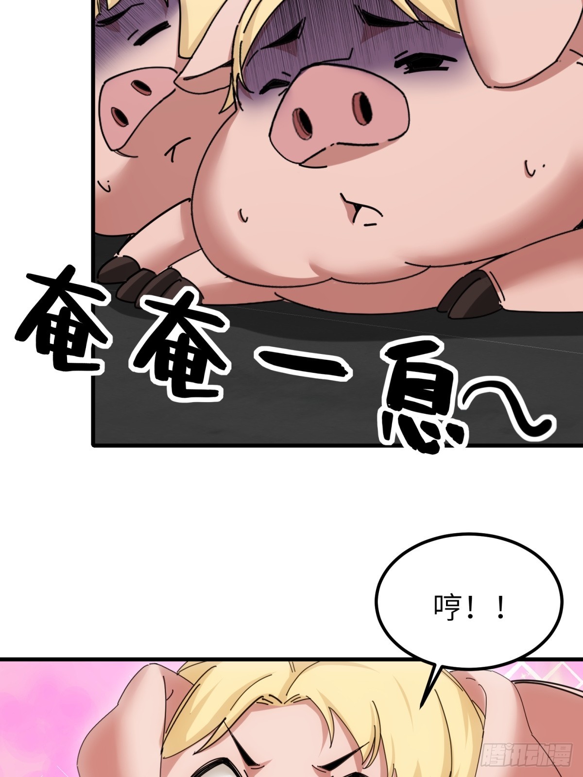 第65话(1/2)-第66话
