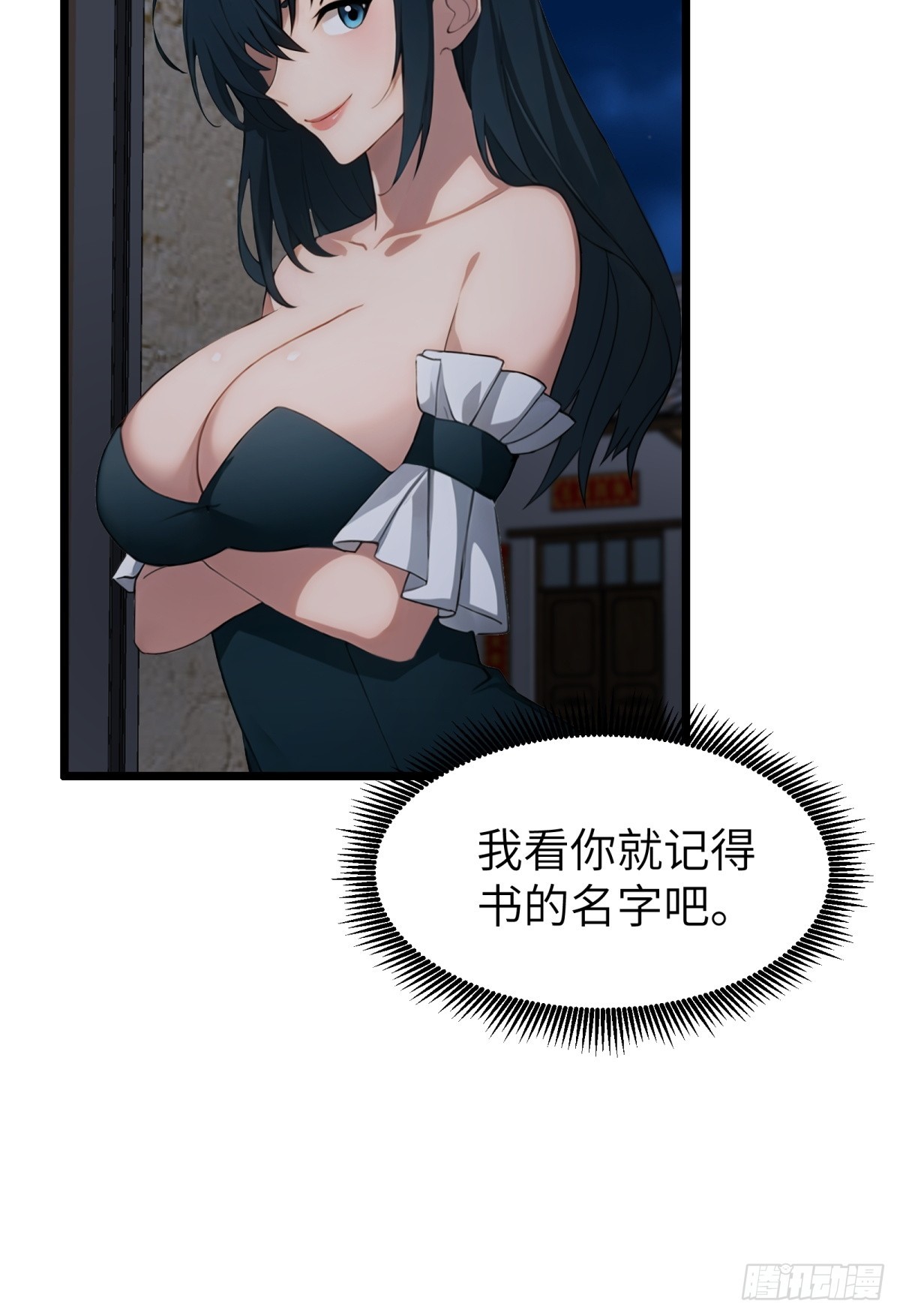 第67话-第68话