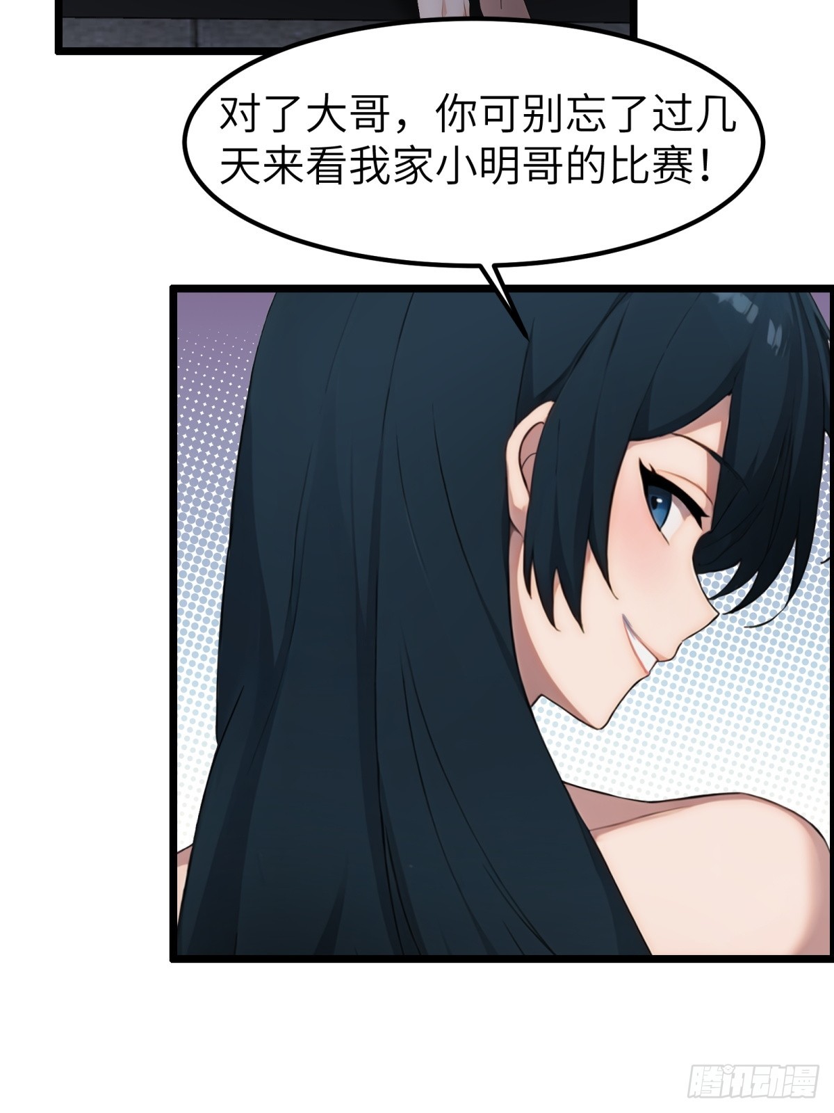 第67话-第68话