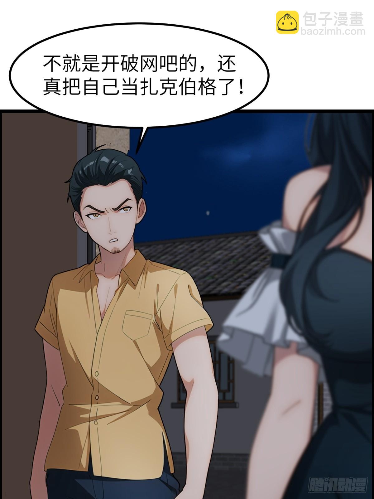 第67话-第68话