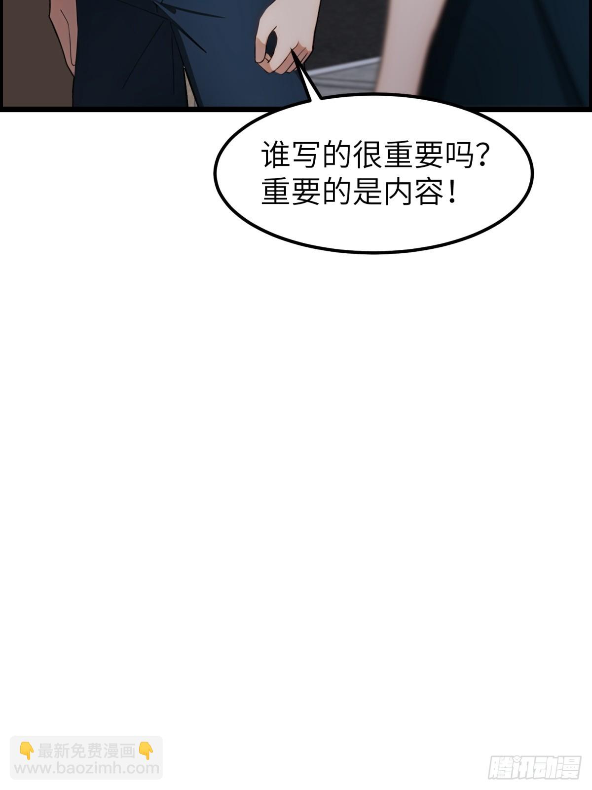 第67话-第68话