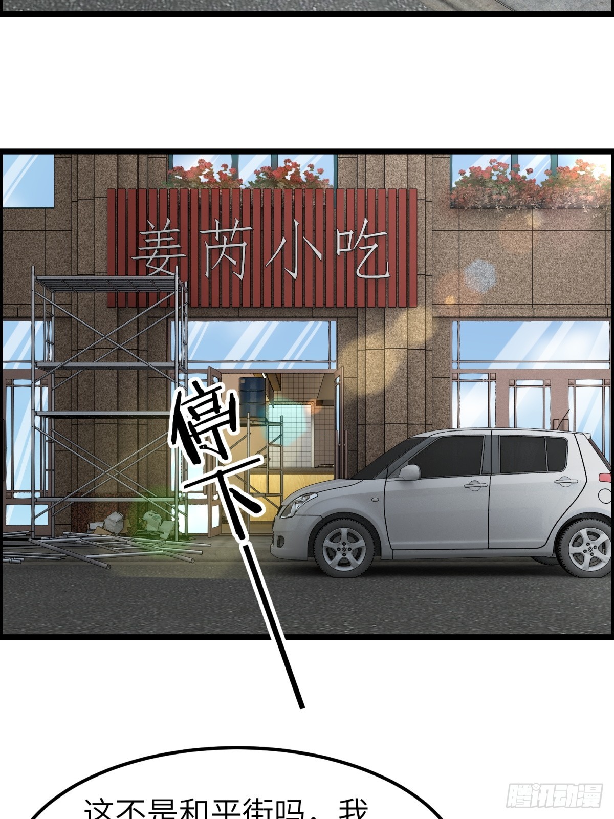第67话-第68话