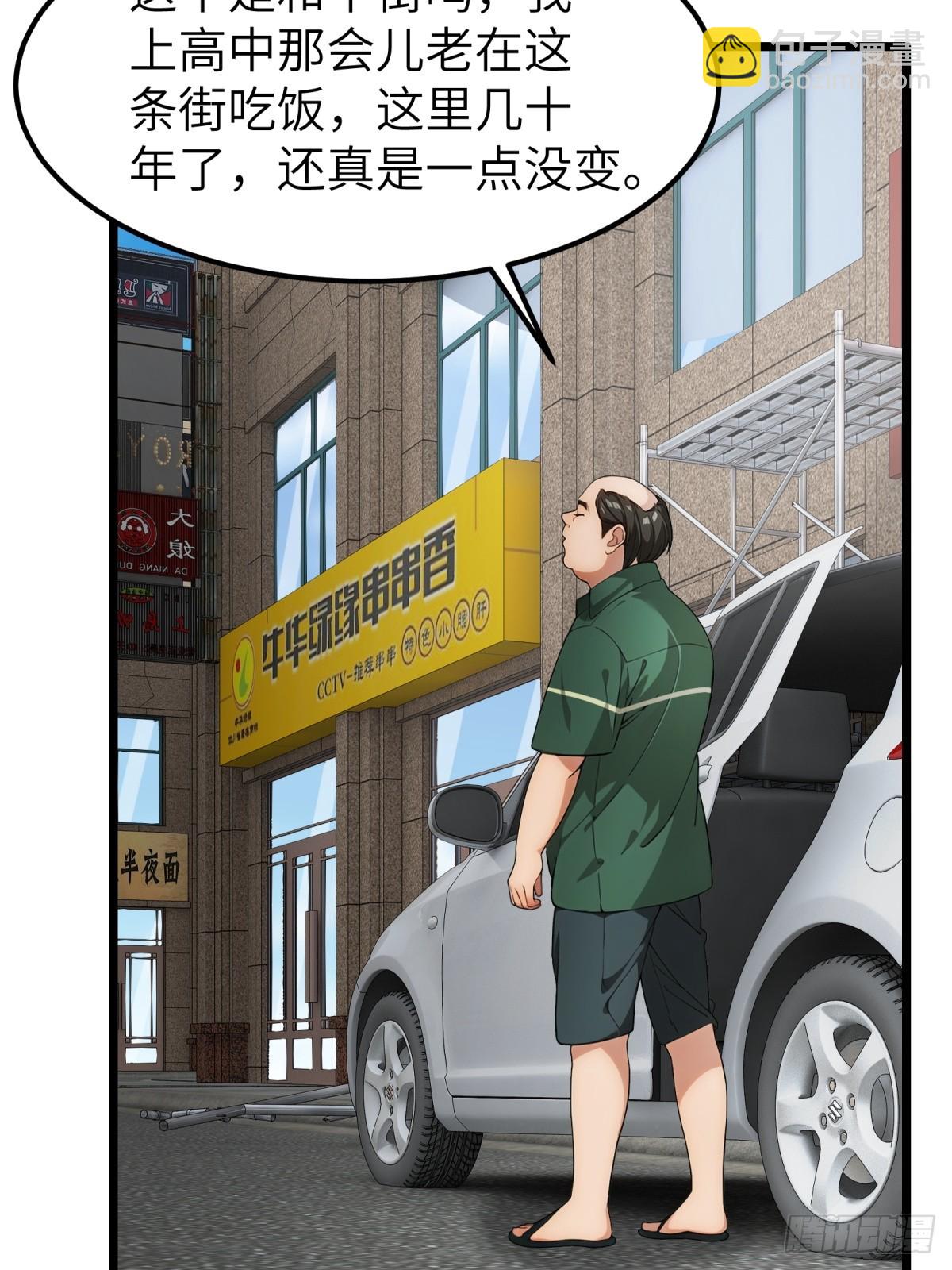 第67话-第68话