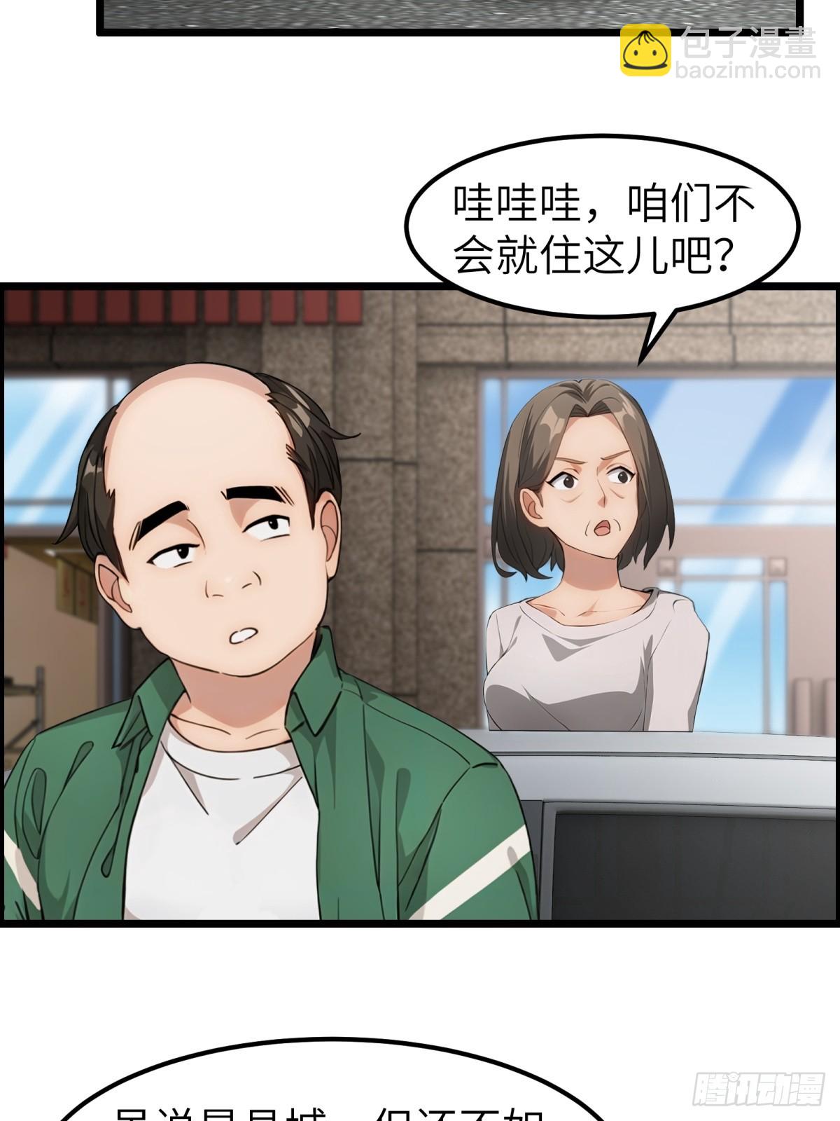 第67话-第68话