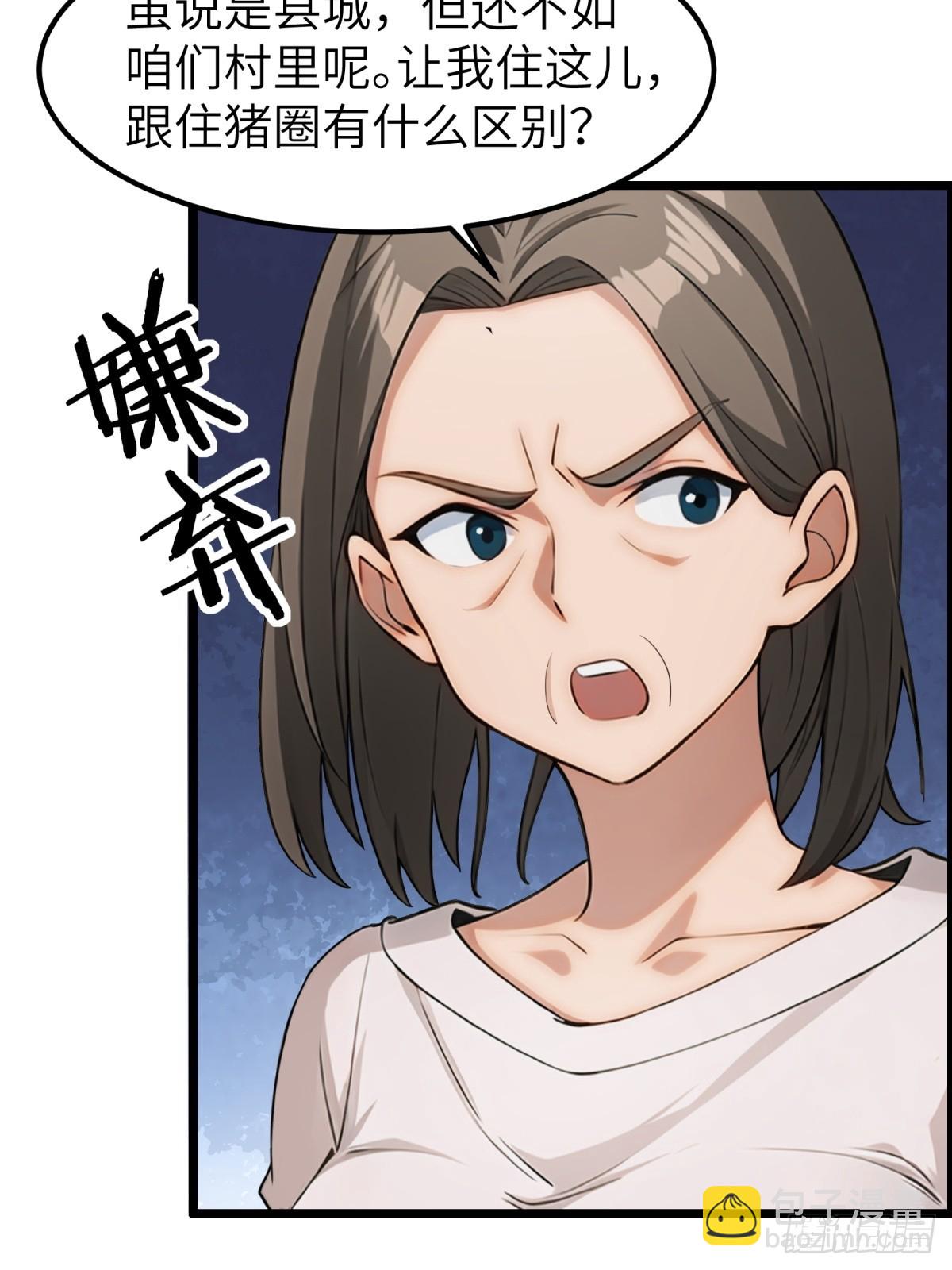 第67话-第68话