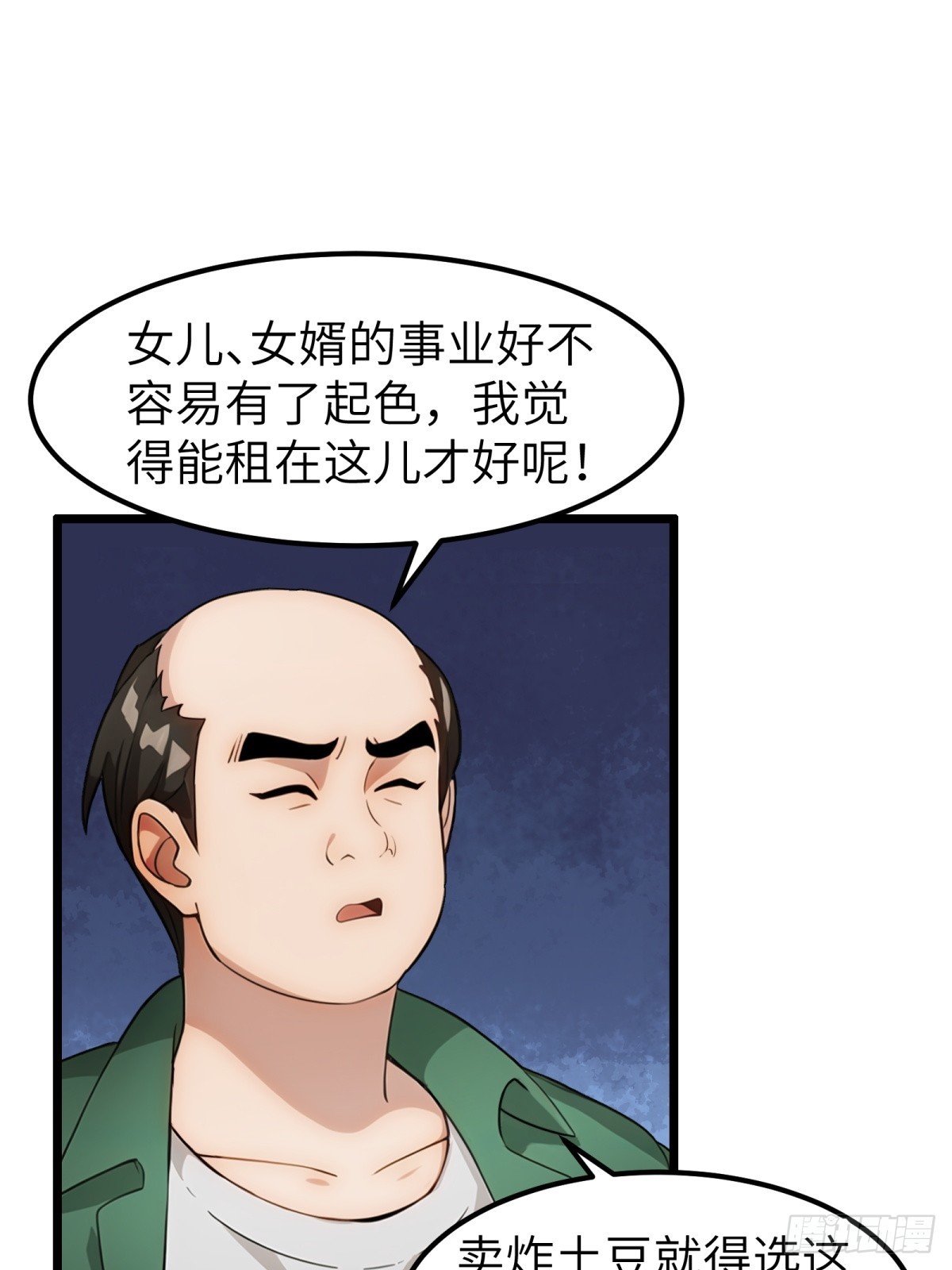 第67话-第68话