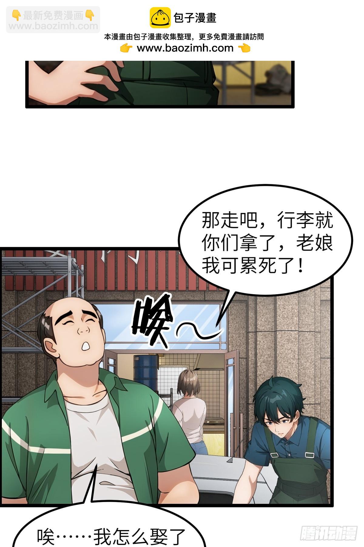 第67话-第68话