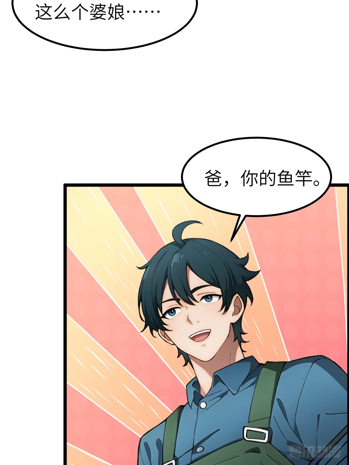 第67话-第68话