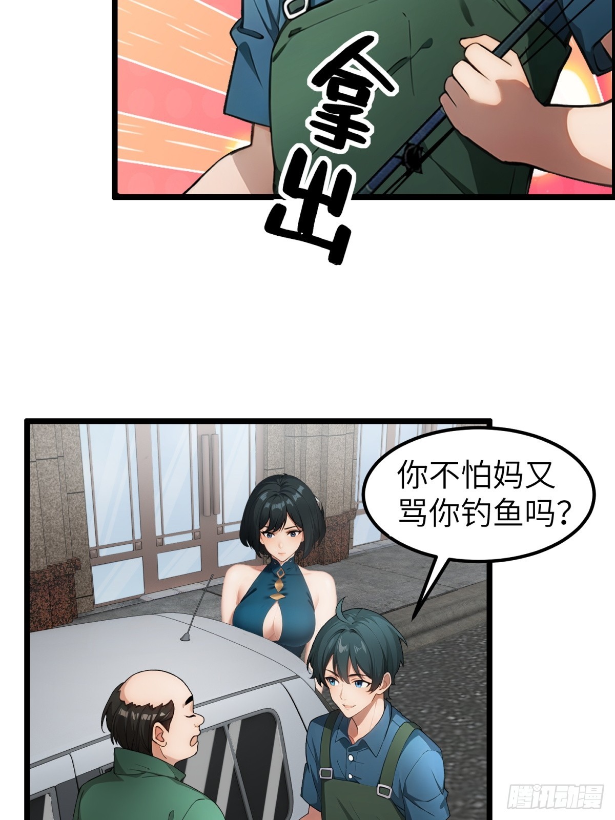 第67话-第68话