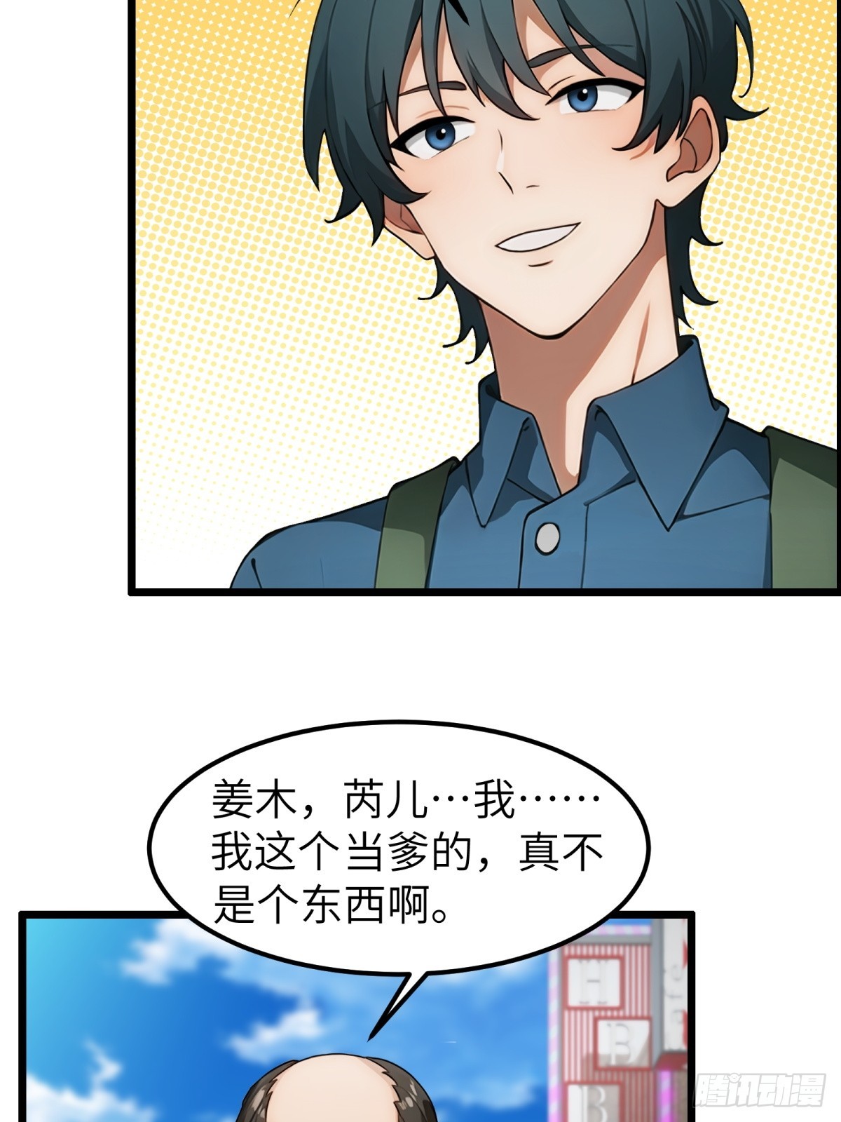 第67话-第68话