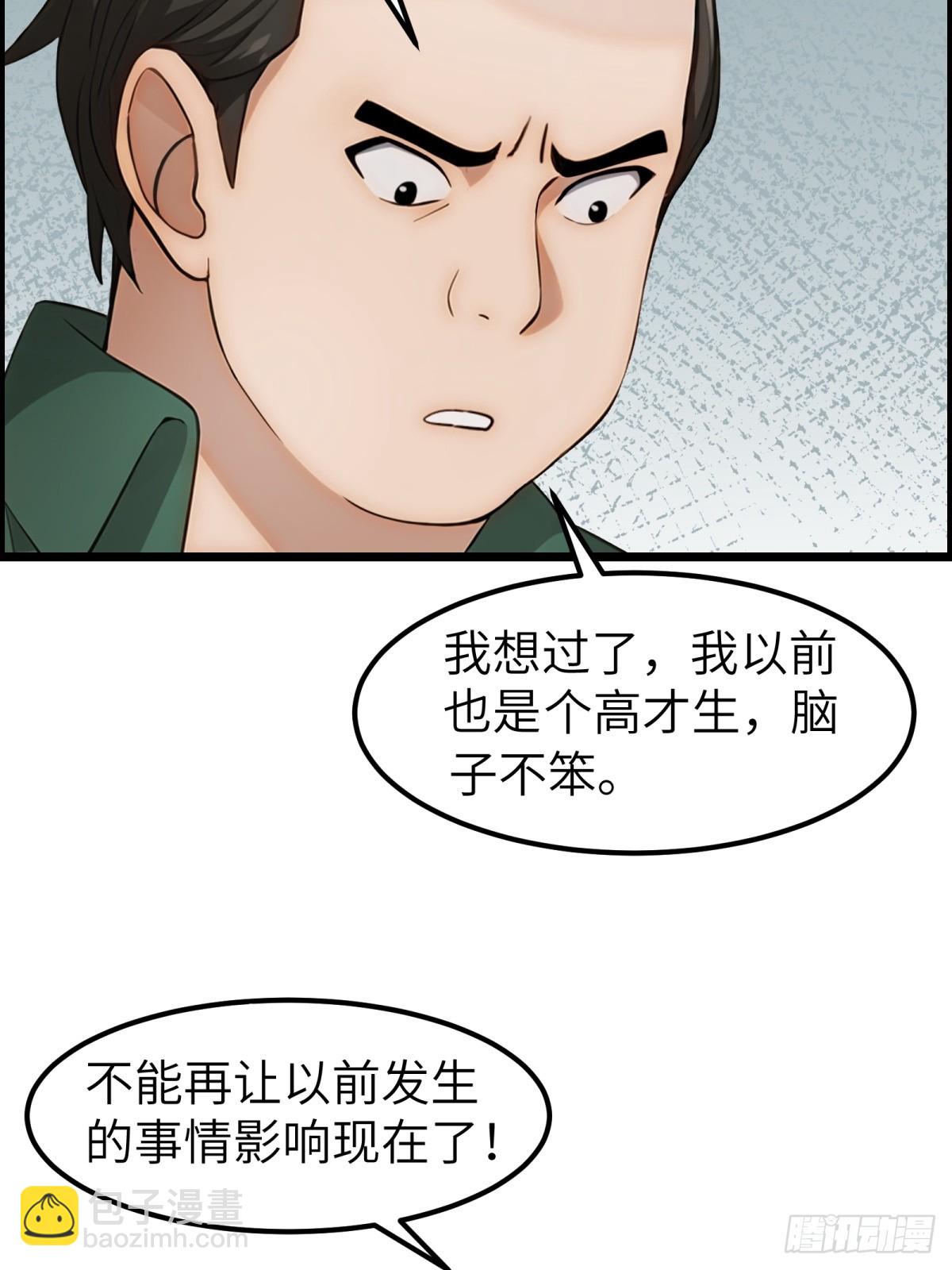 第67话-第68话