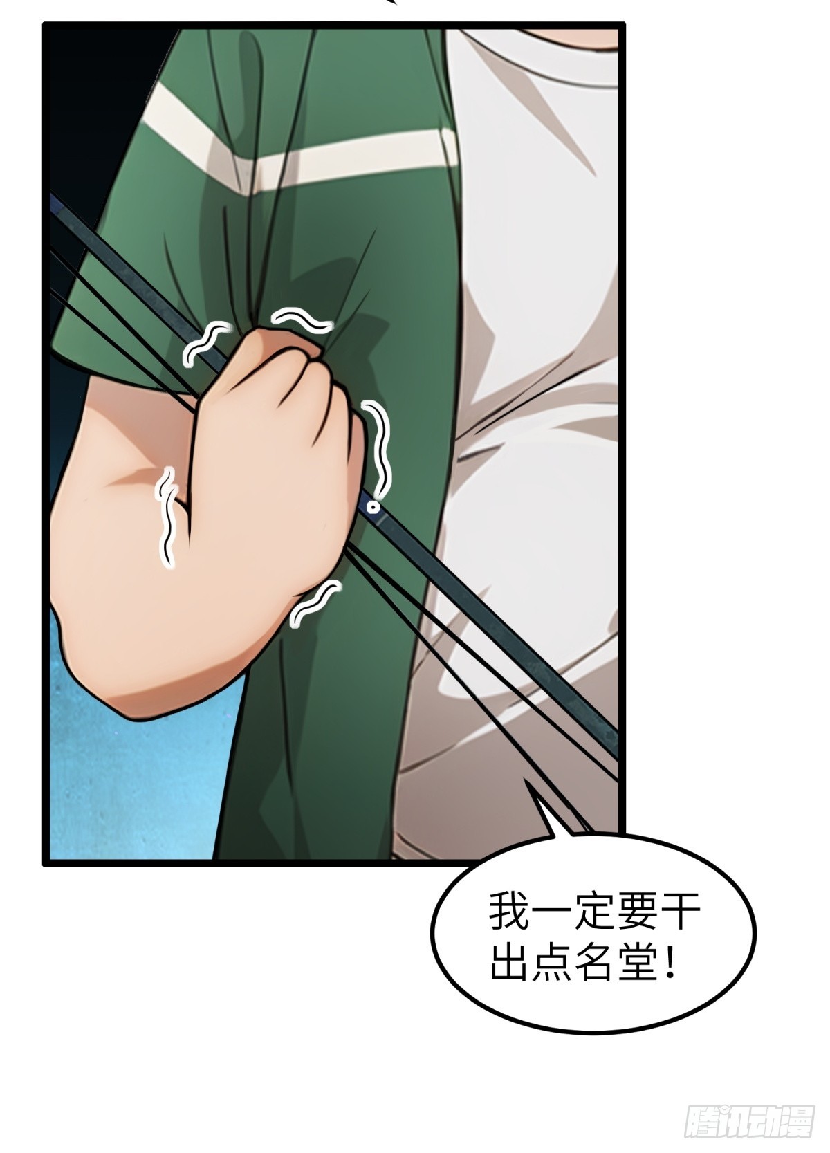 第67话-第68话