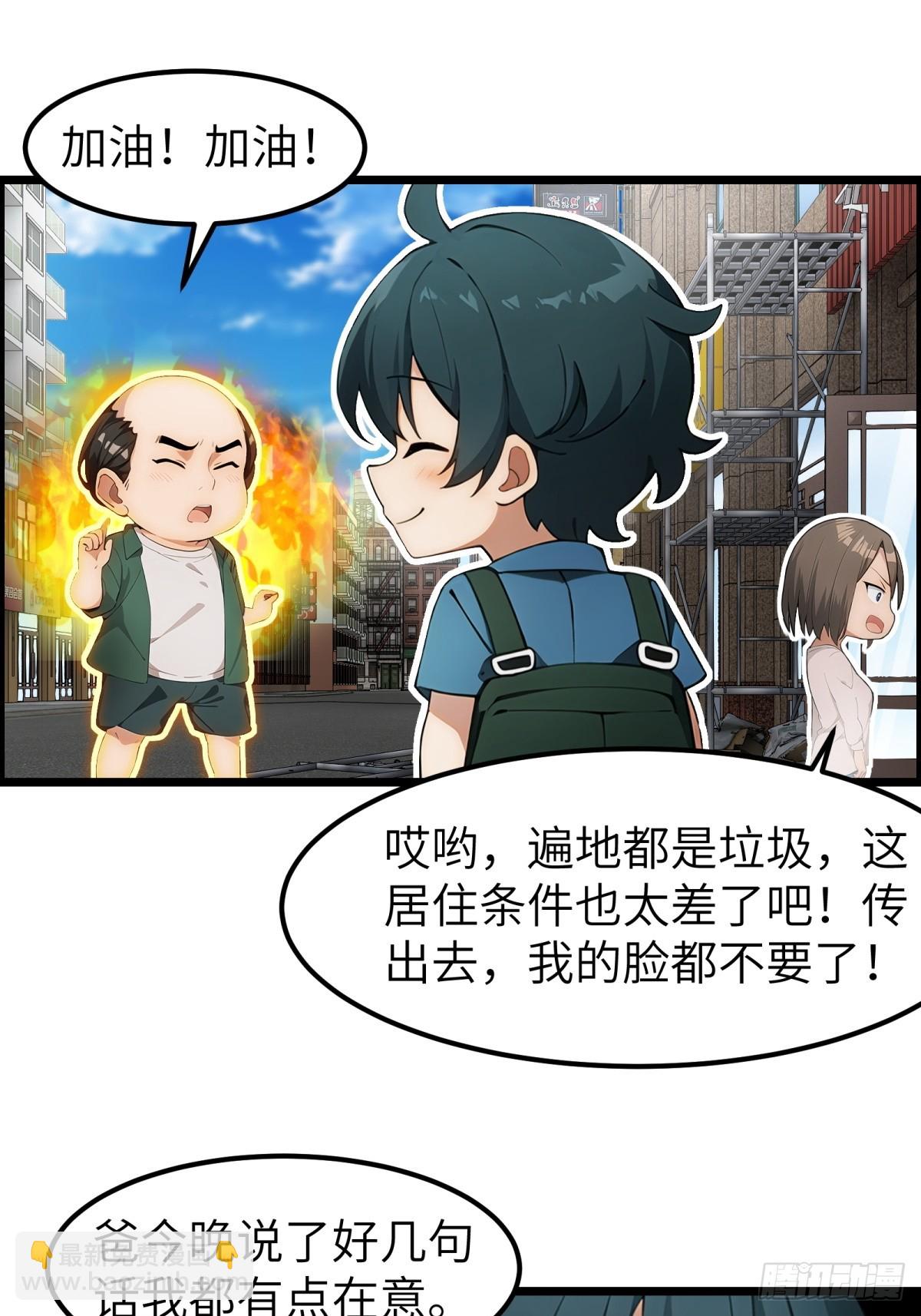 第67话-第68话