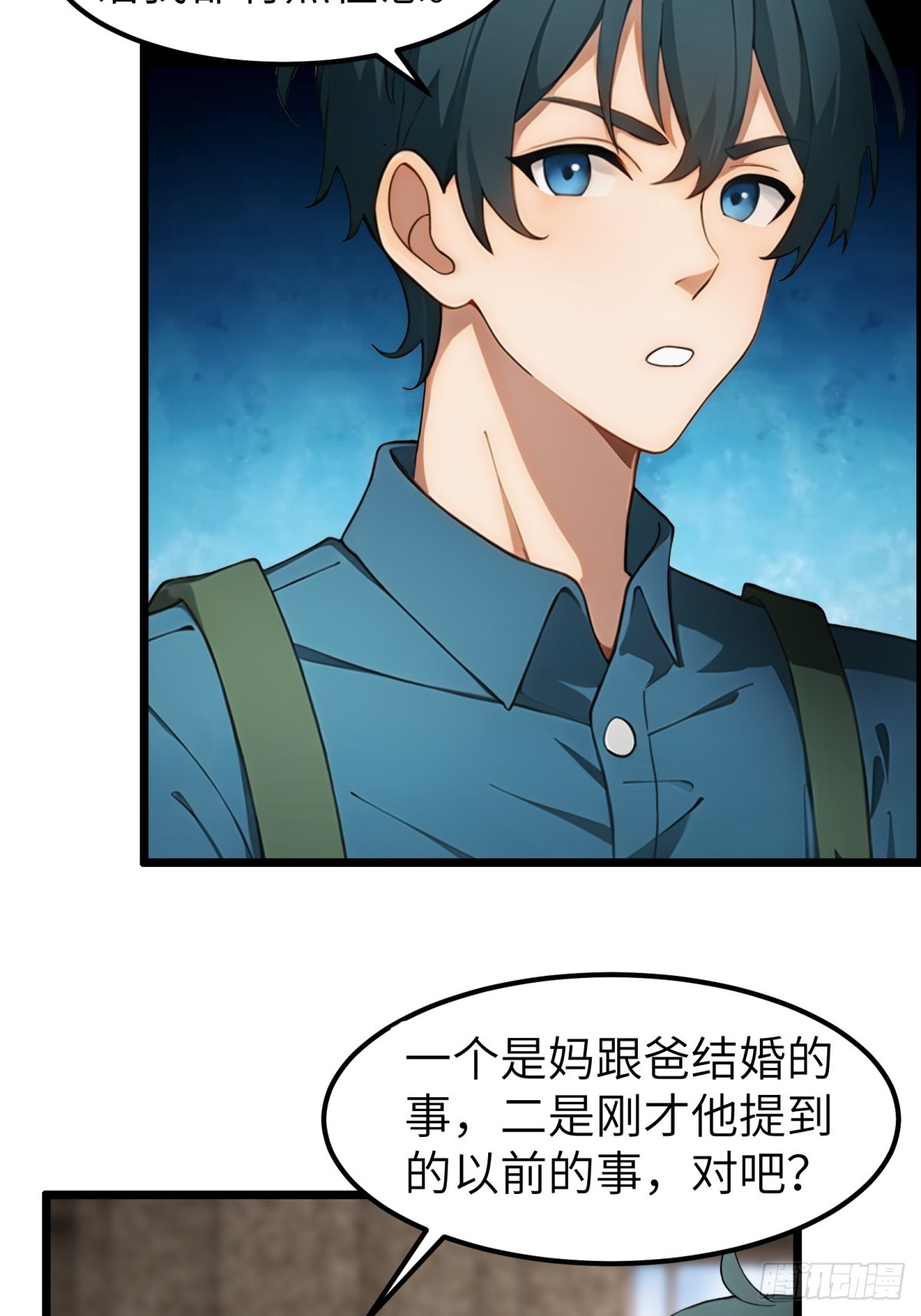 第67话-第68话