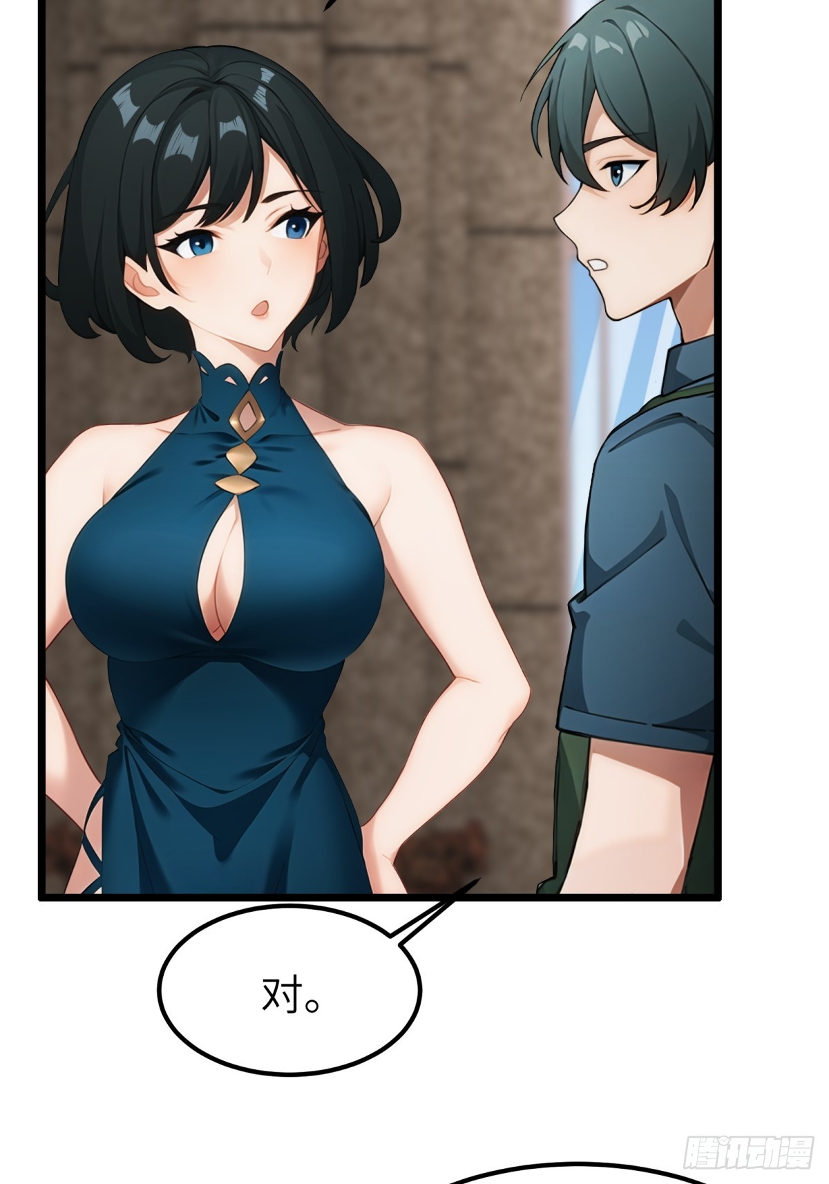 第67话-第68话