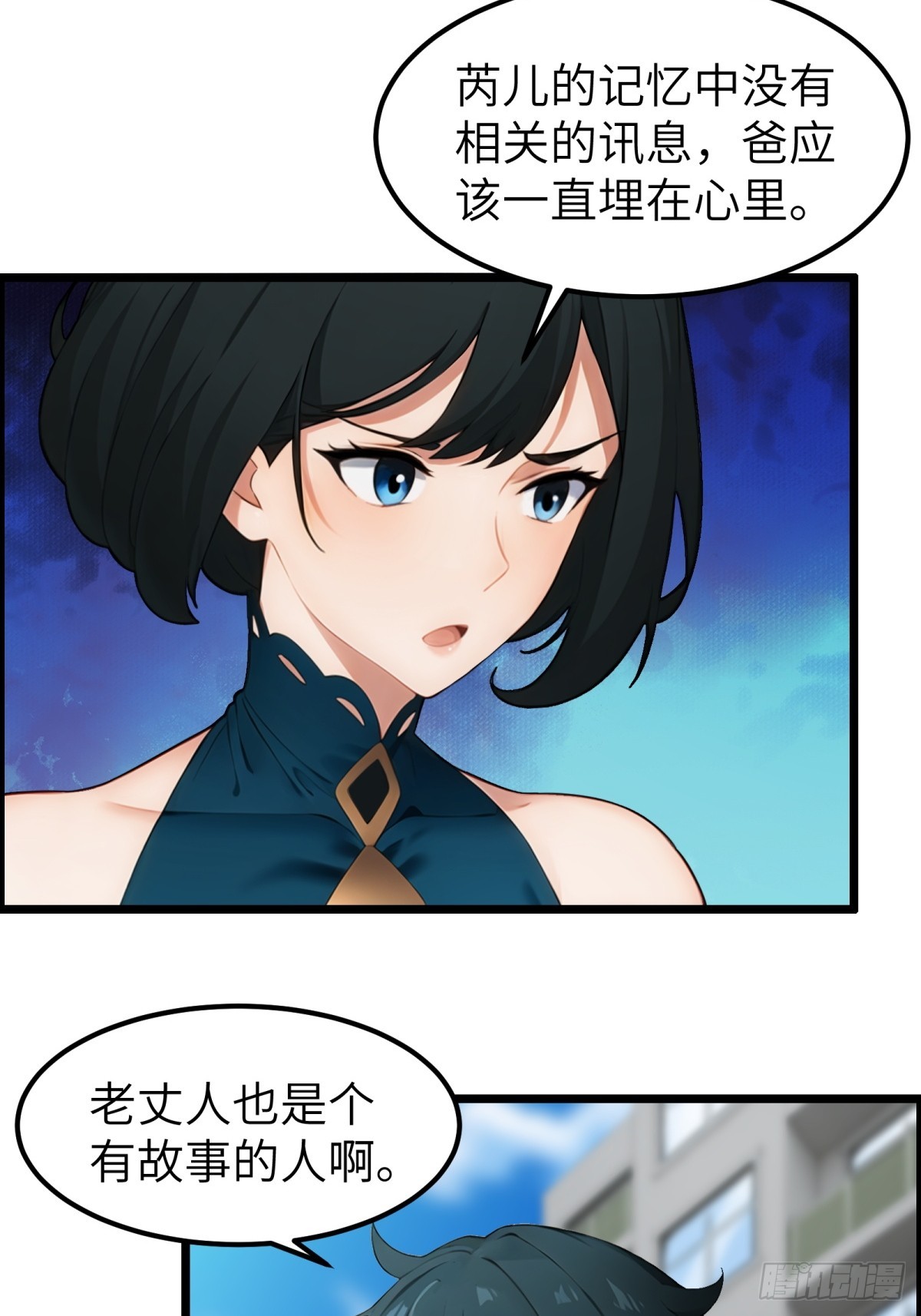 第67话-第68话