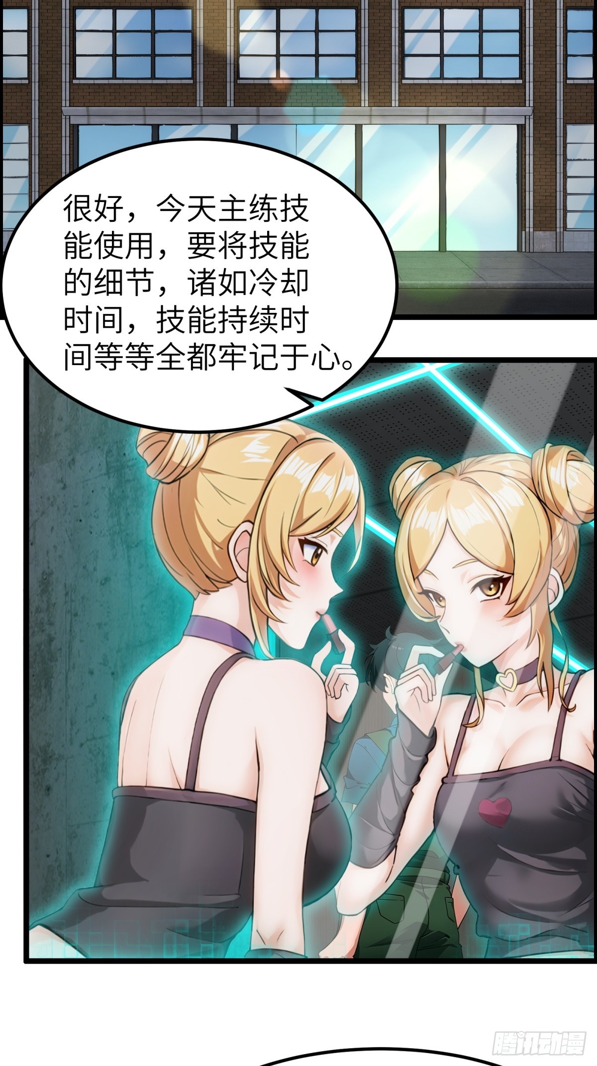 第67话-第68话