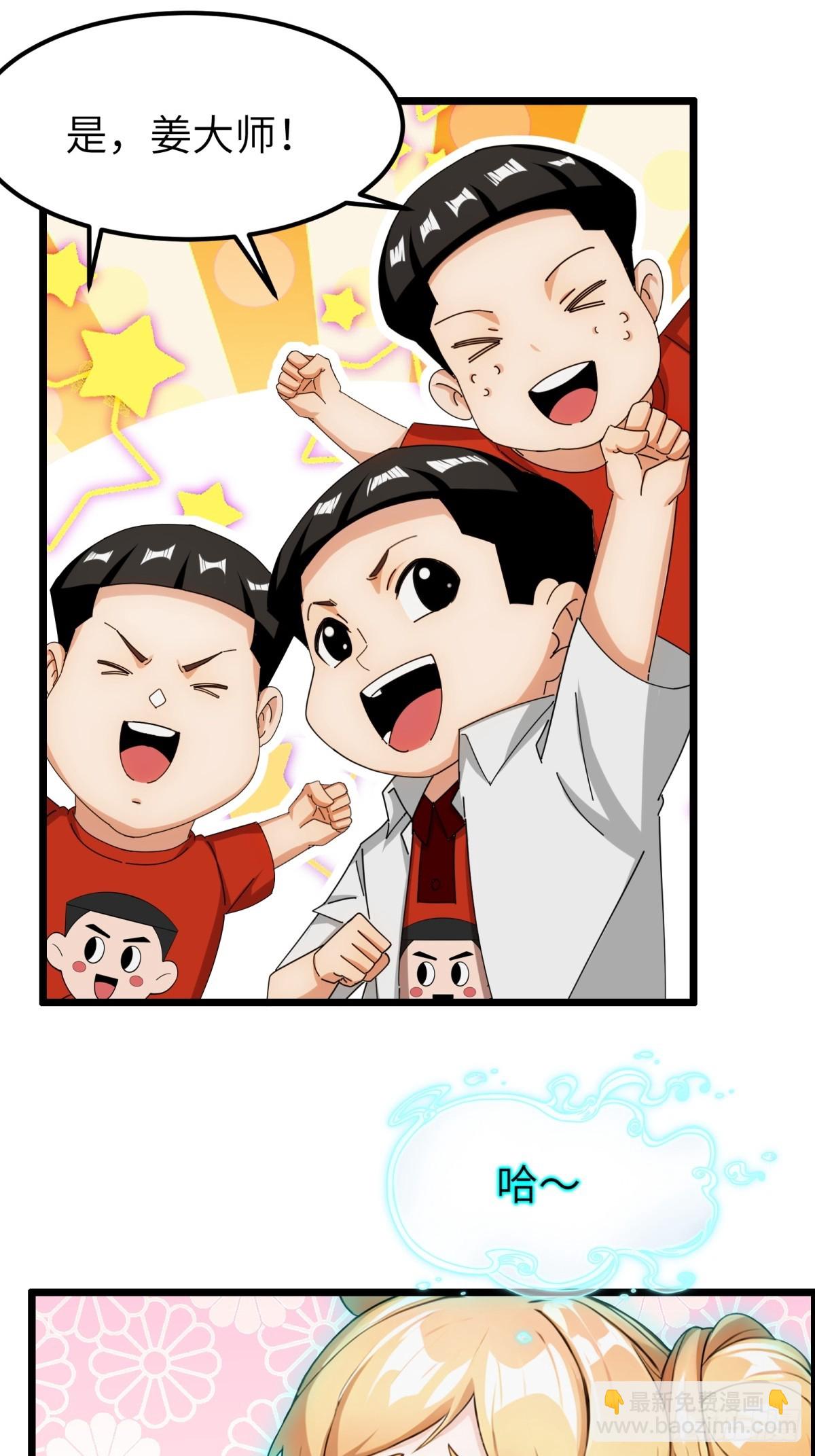第67话-第68话