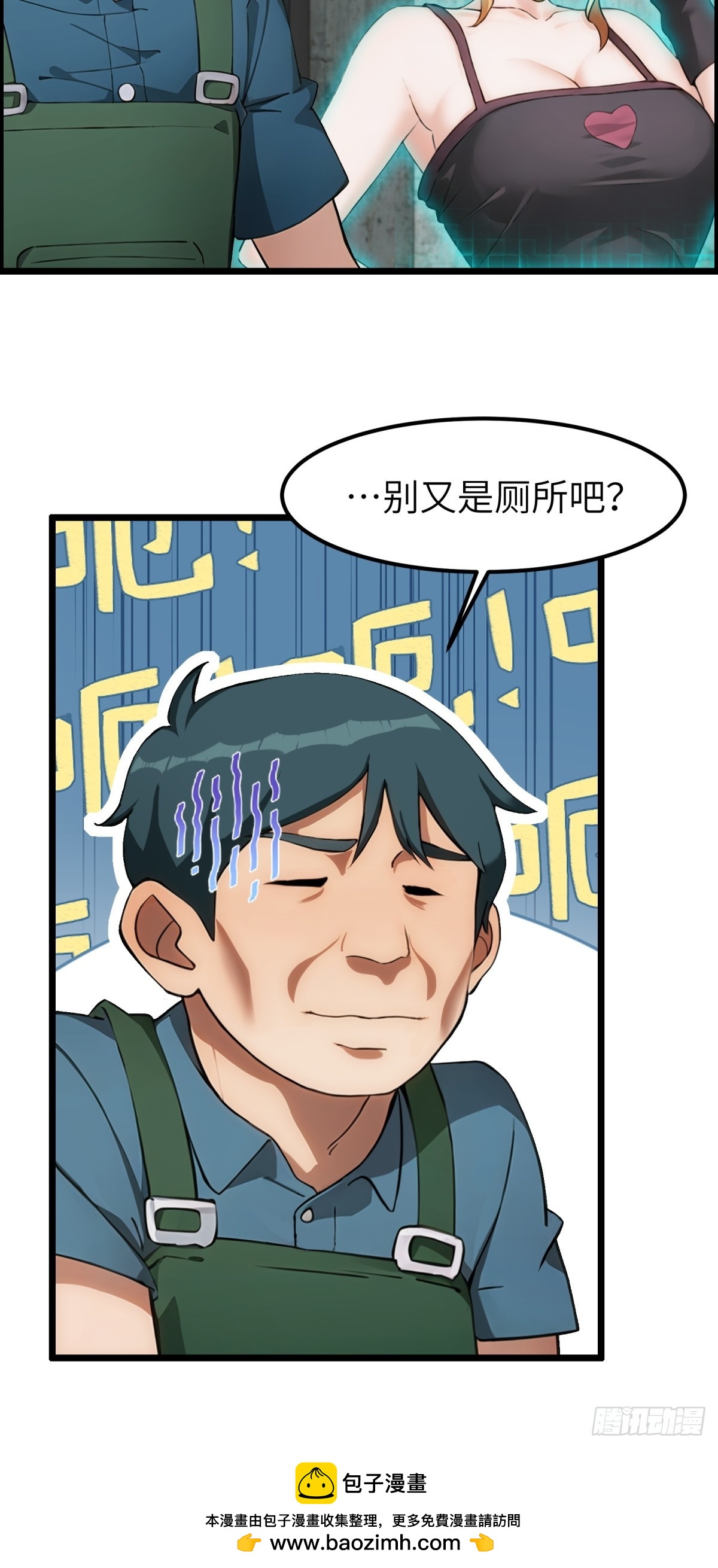 第67话-第68话