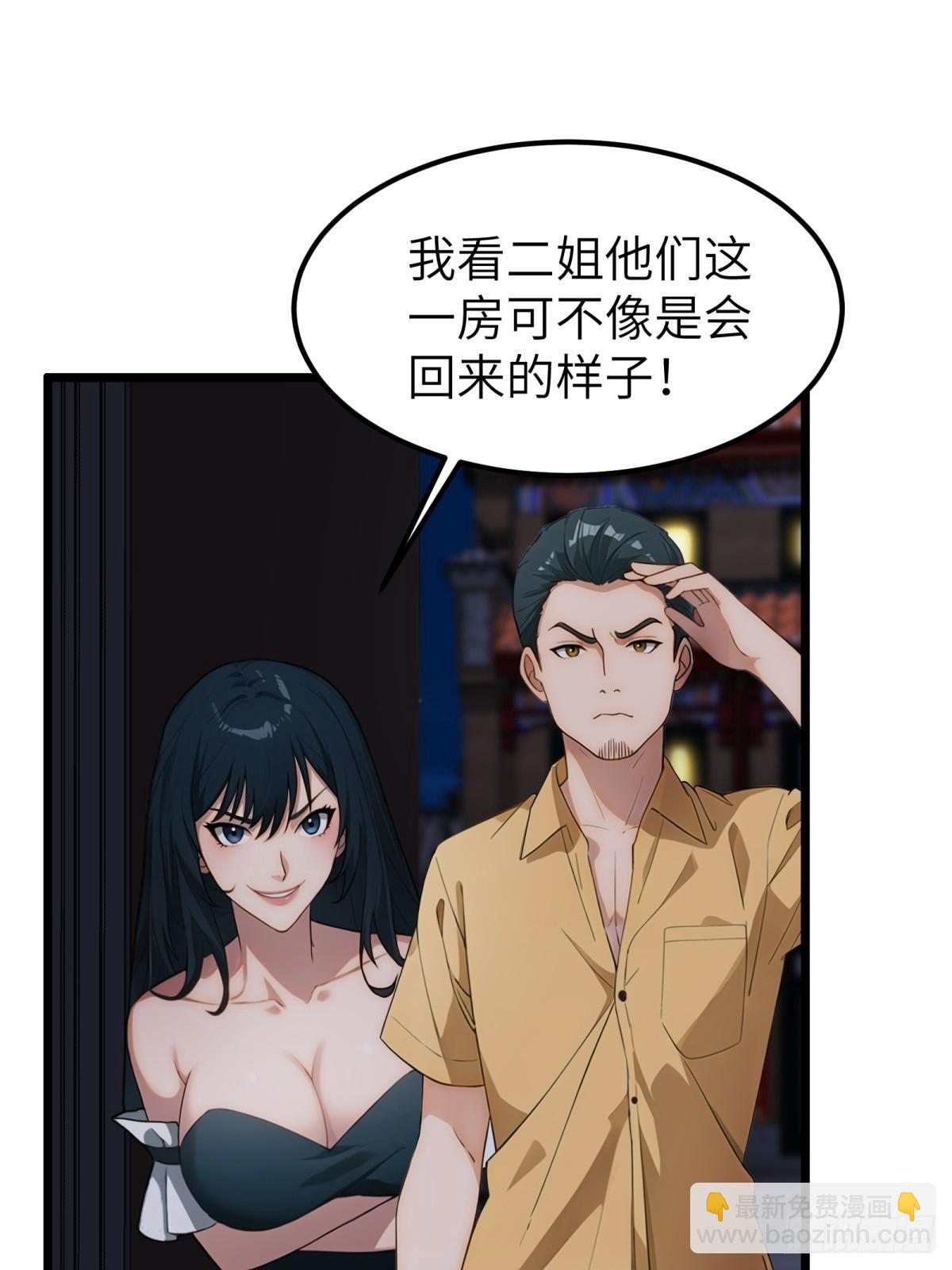 第67话-第68话