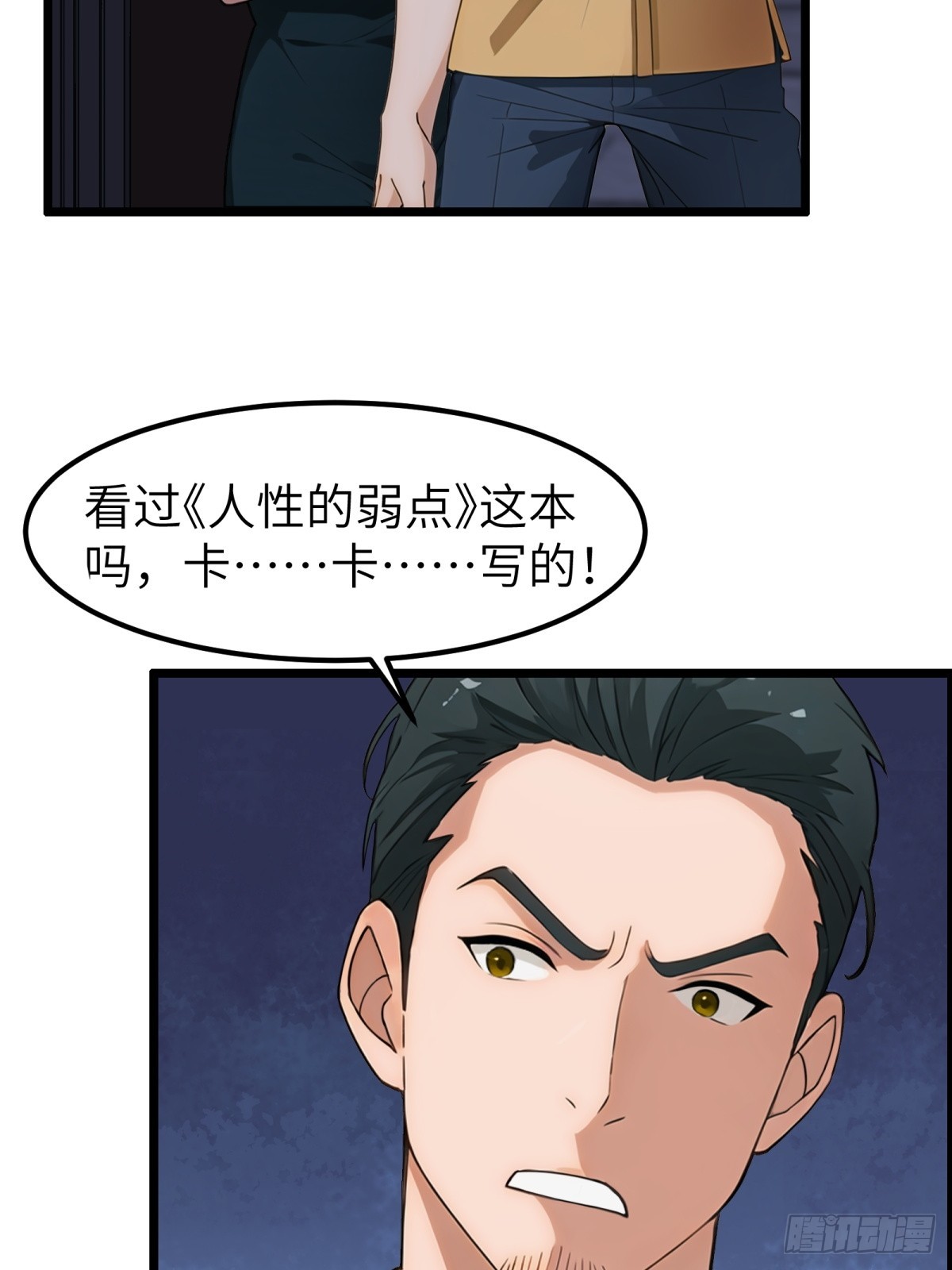 第67话-第68话