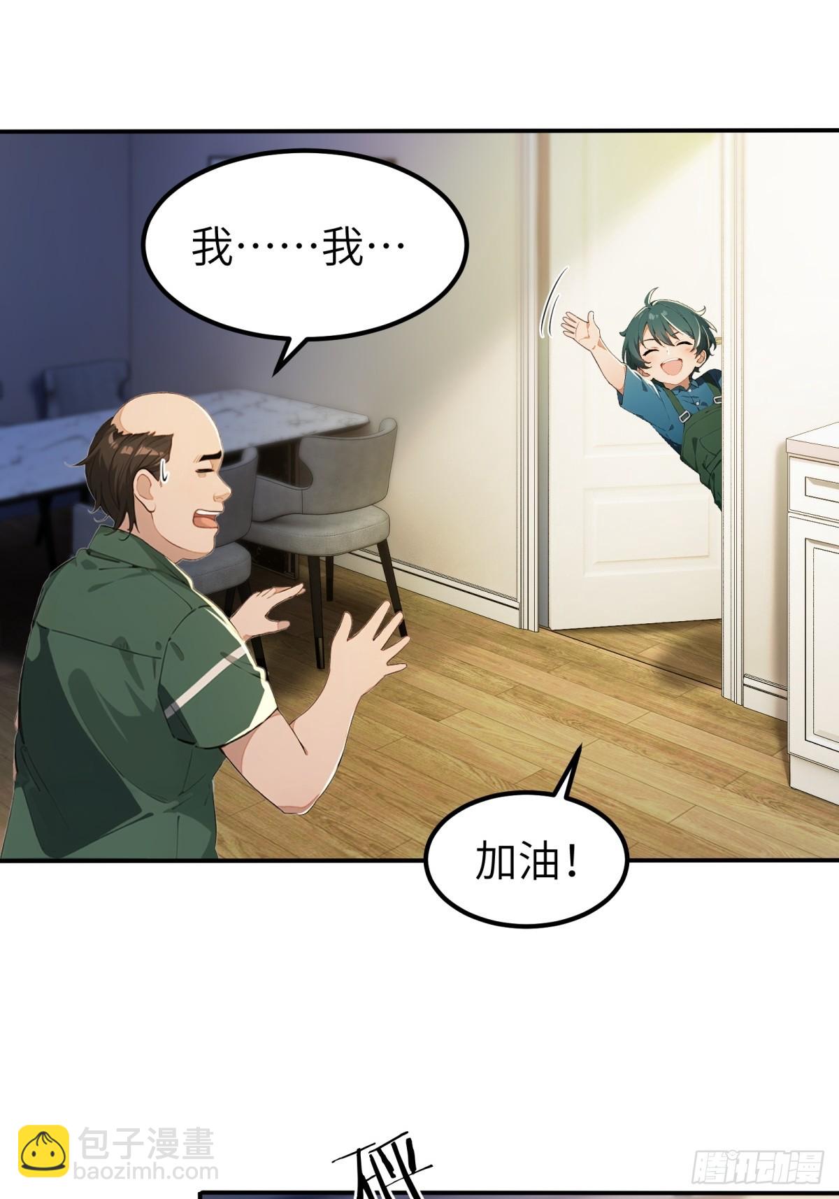 第69话-第70话
