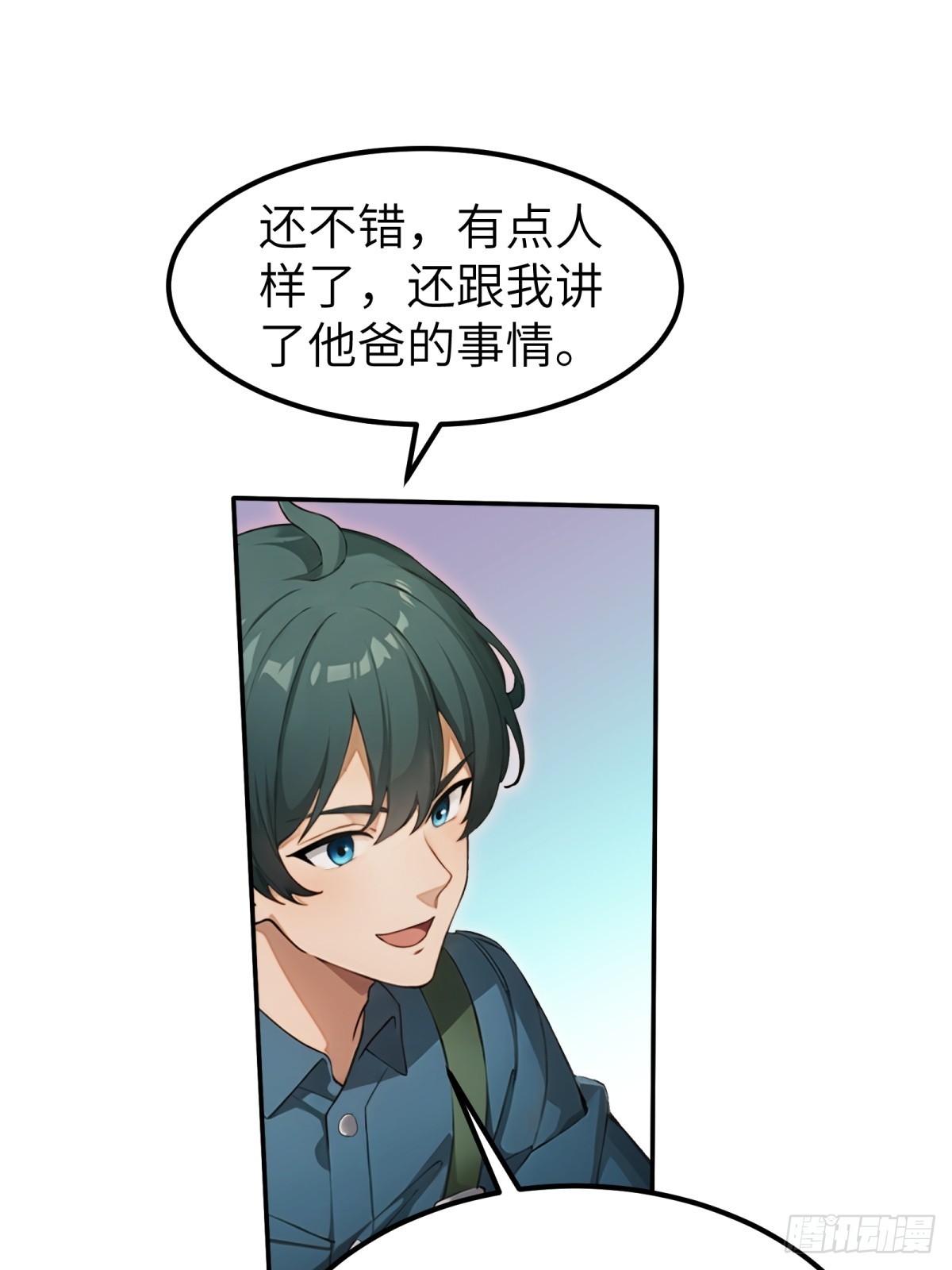 第69话-第70话