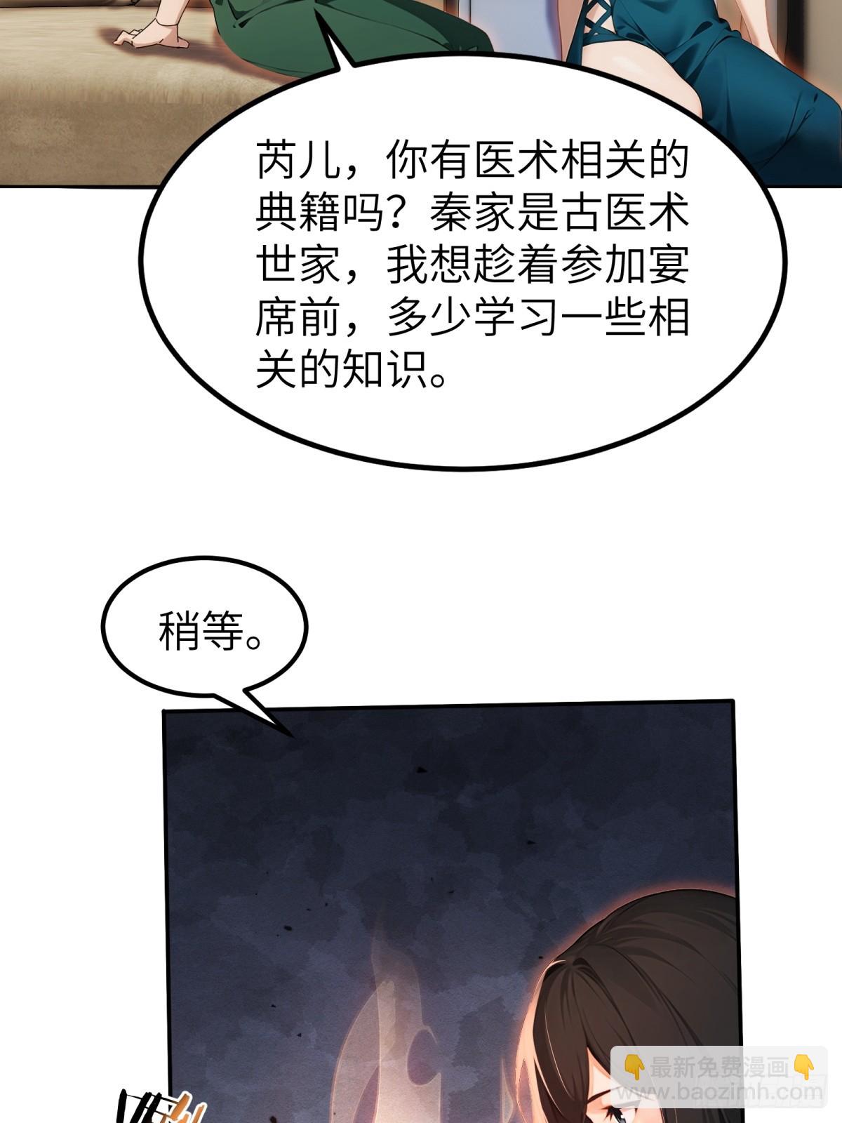第69话-第70话