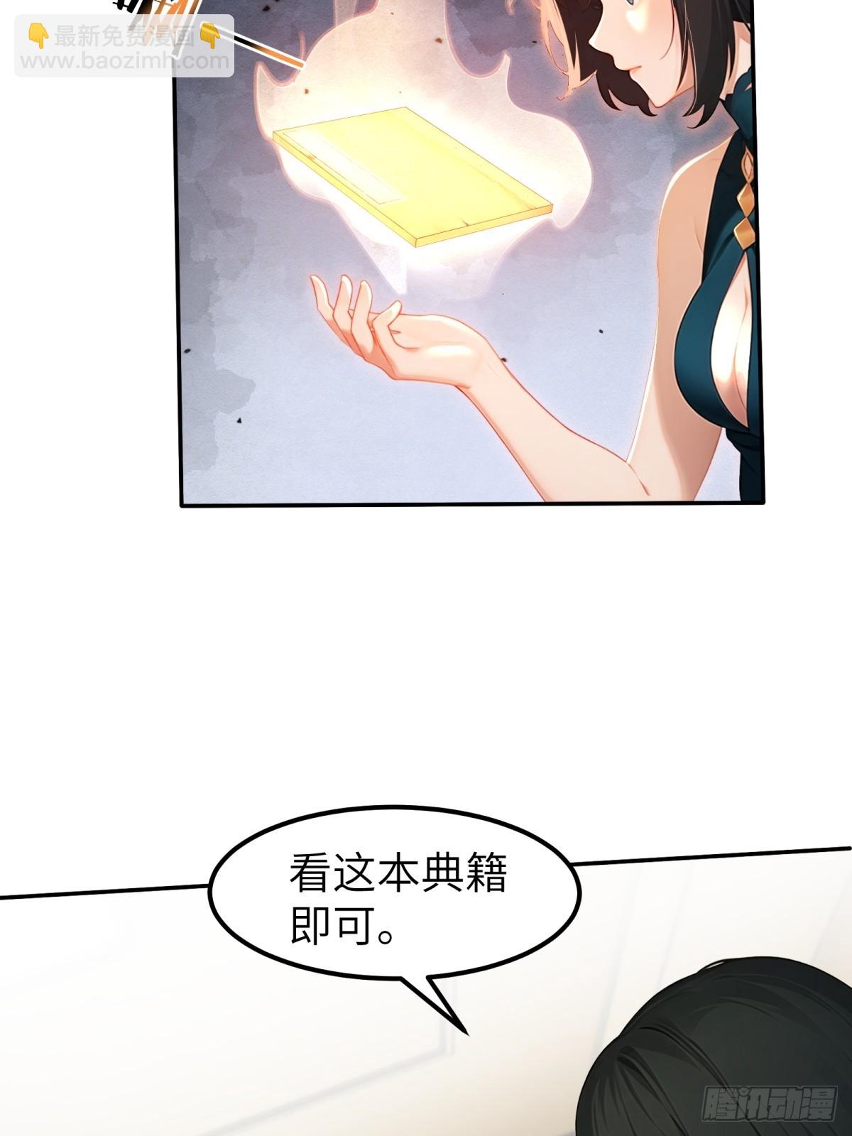 第69话-第70话