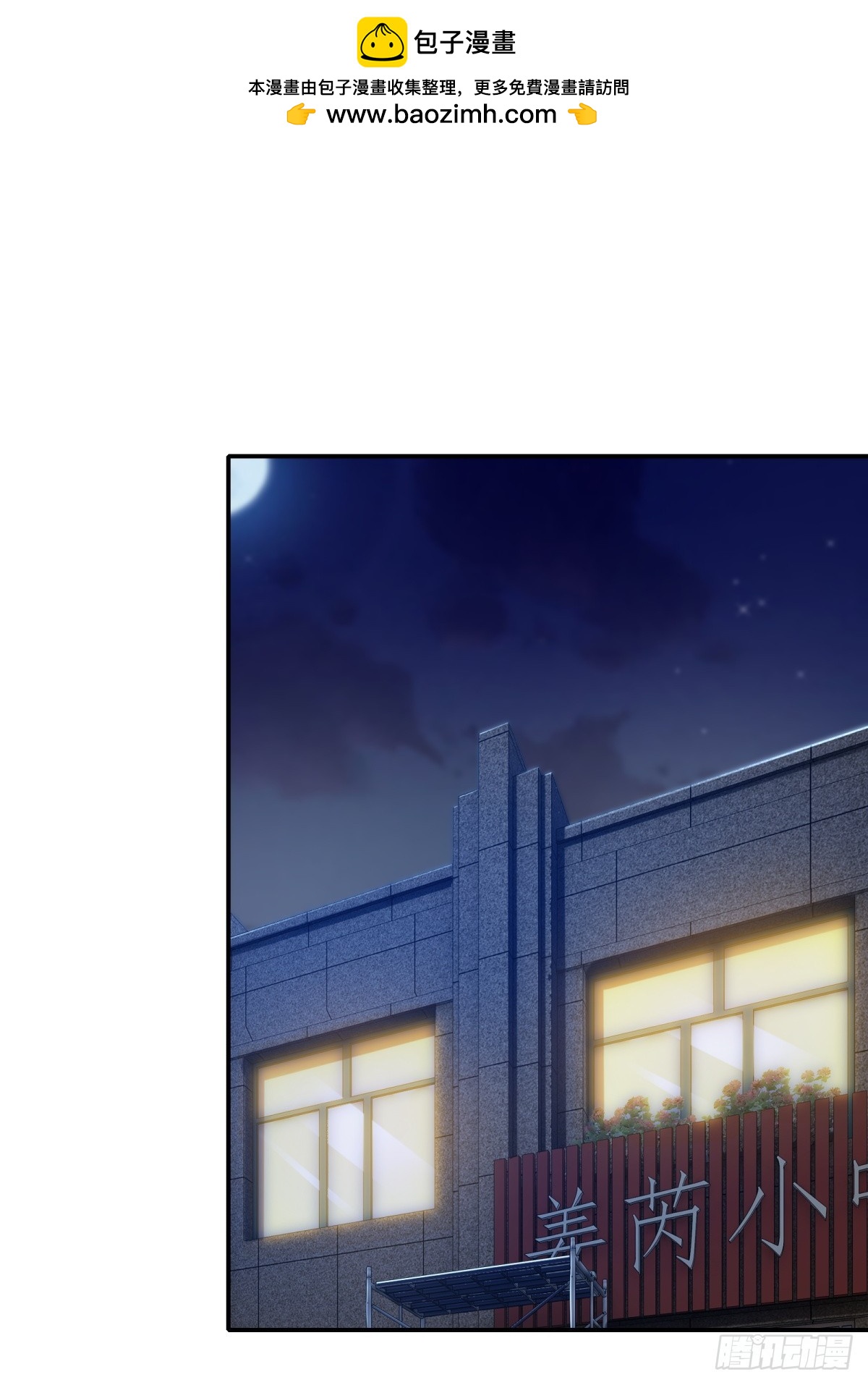 第69话-第70话