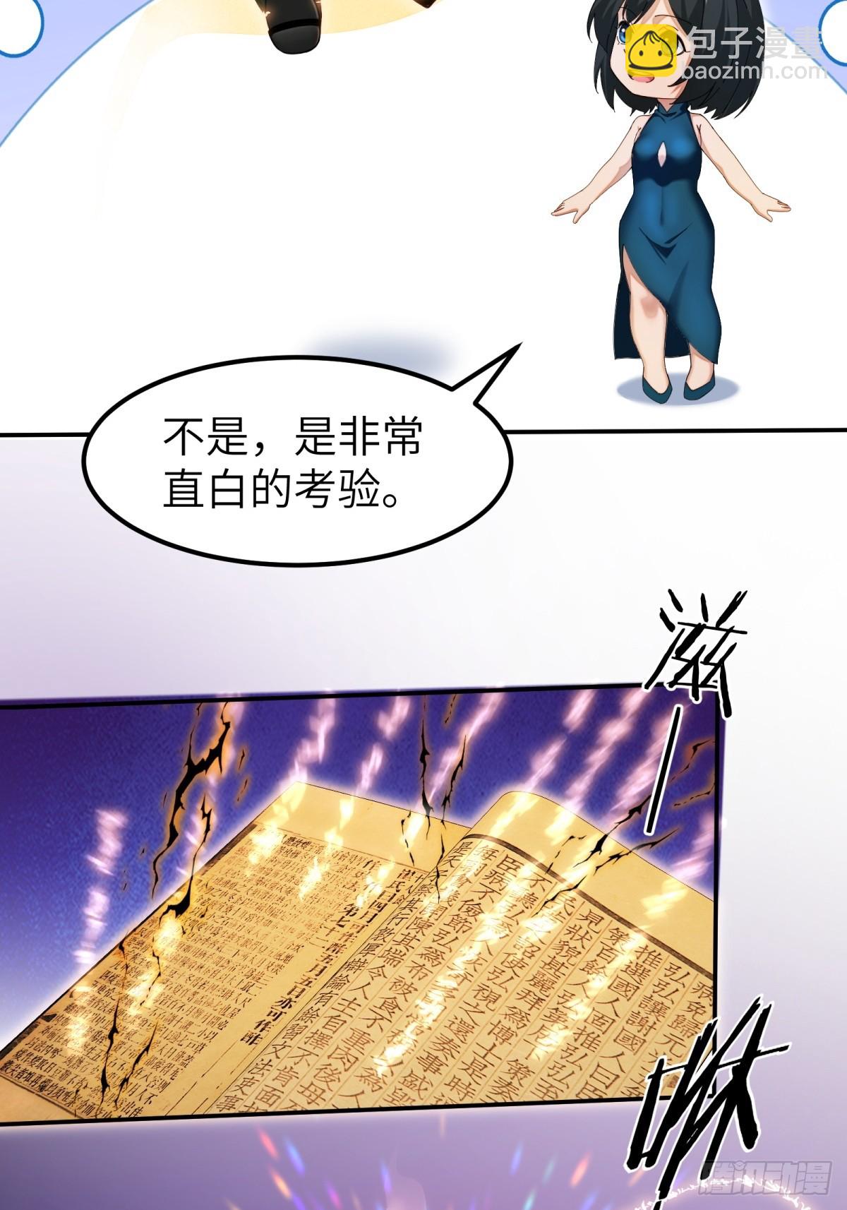 第69话-第70话