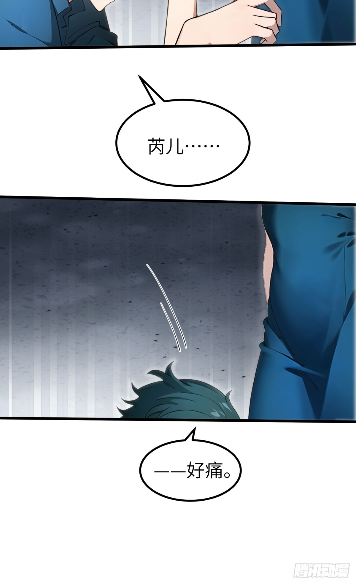 第69话-第70话