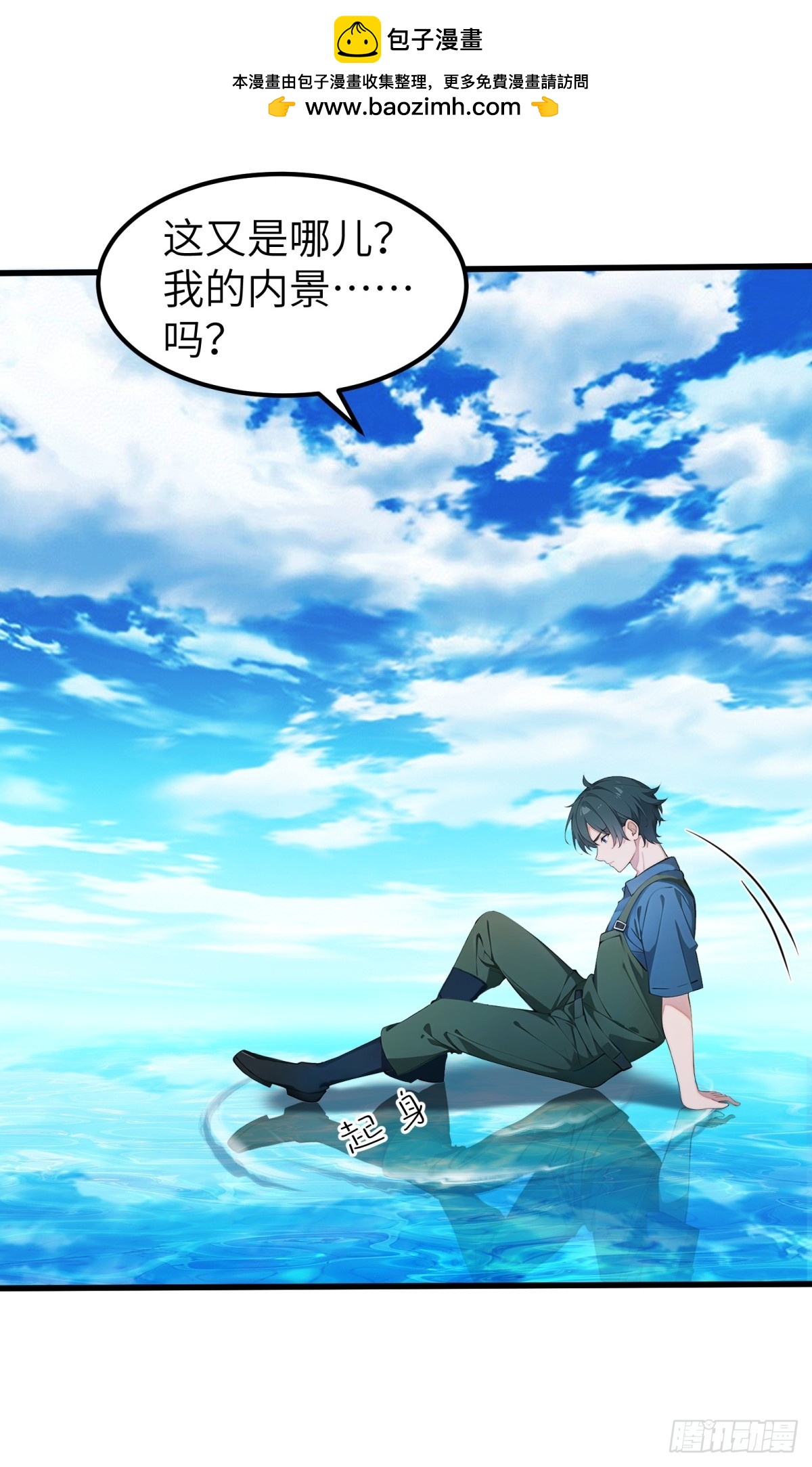 第69话-第70话