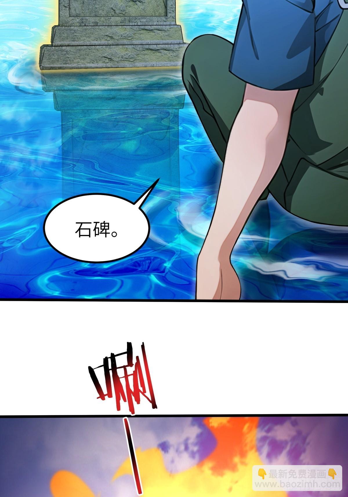 第69话-第70话