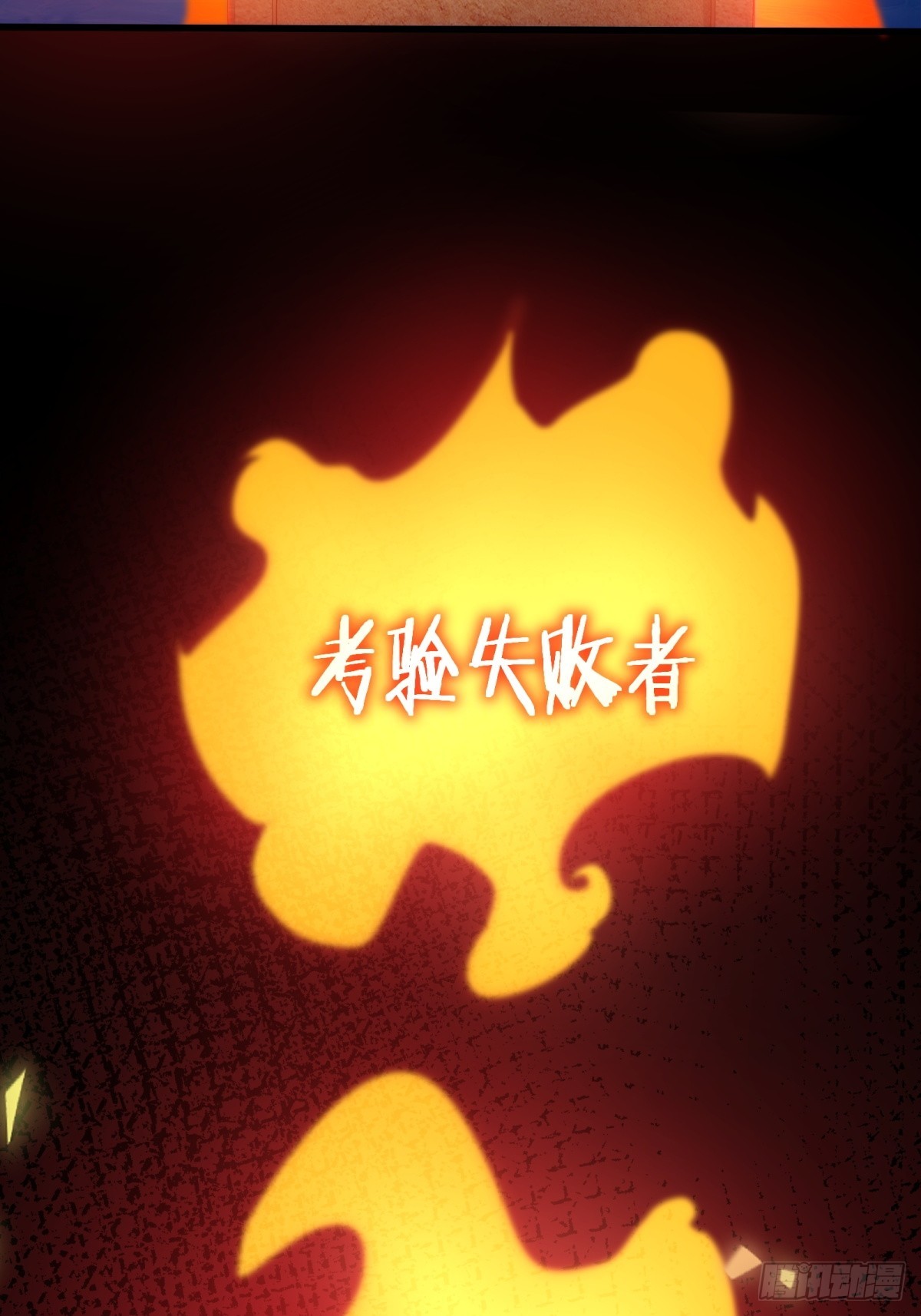 第69话-第70话