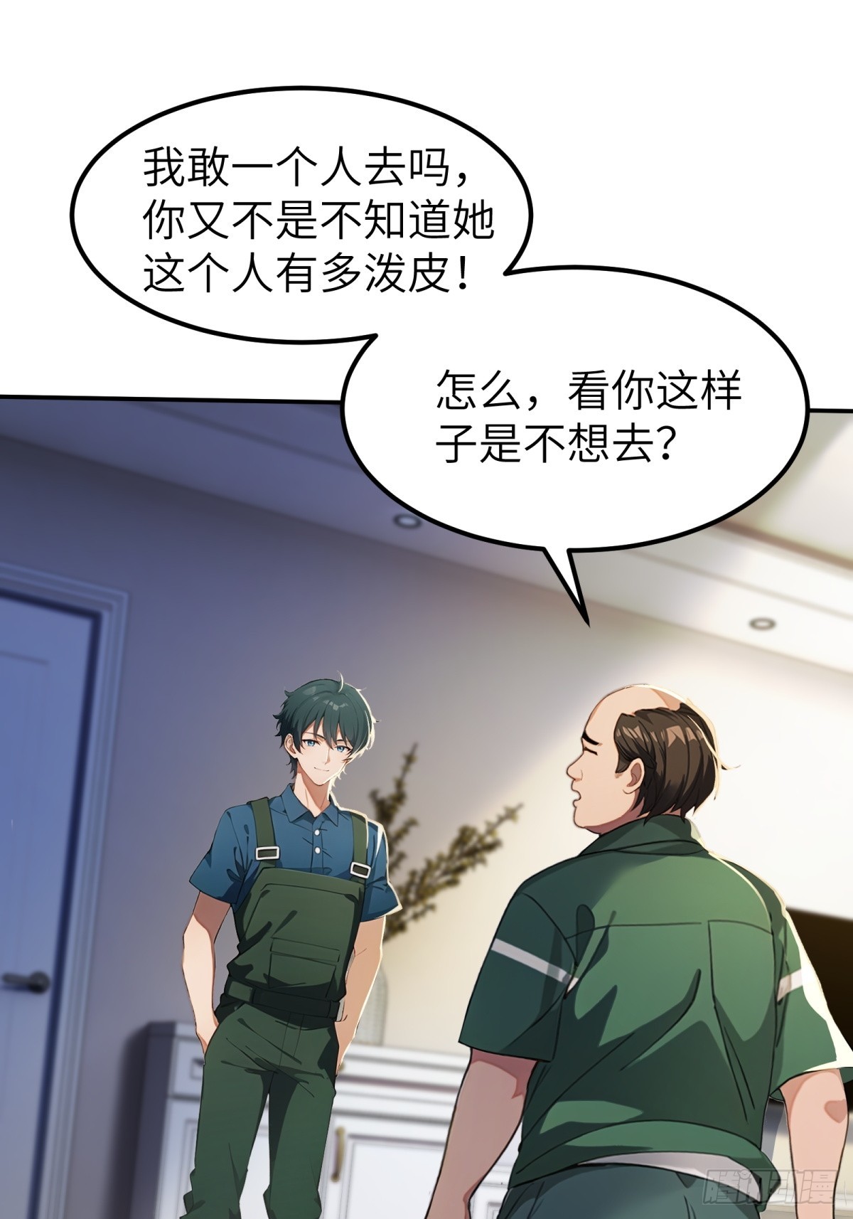 第69话-第70话