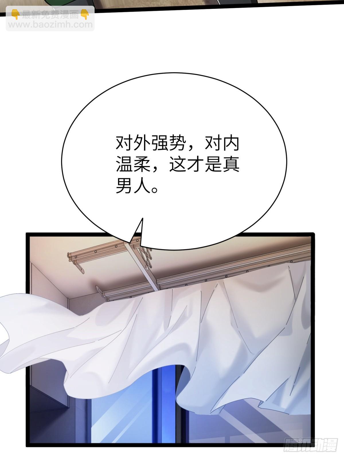 第71话(1/2)-第72话