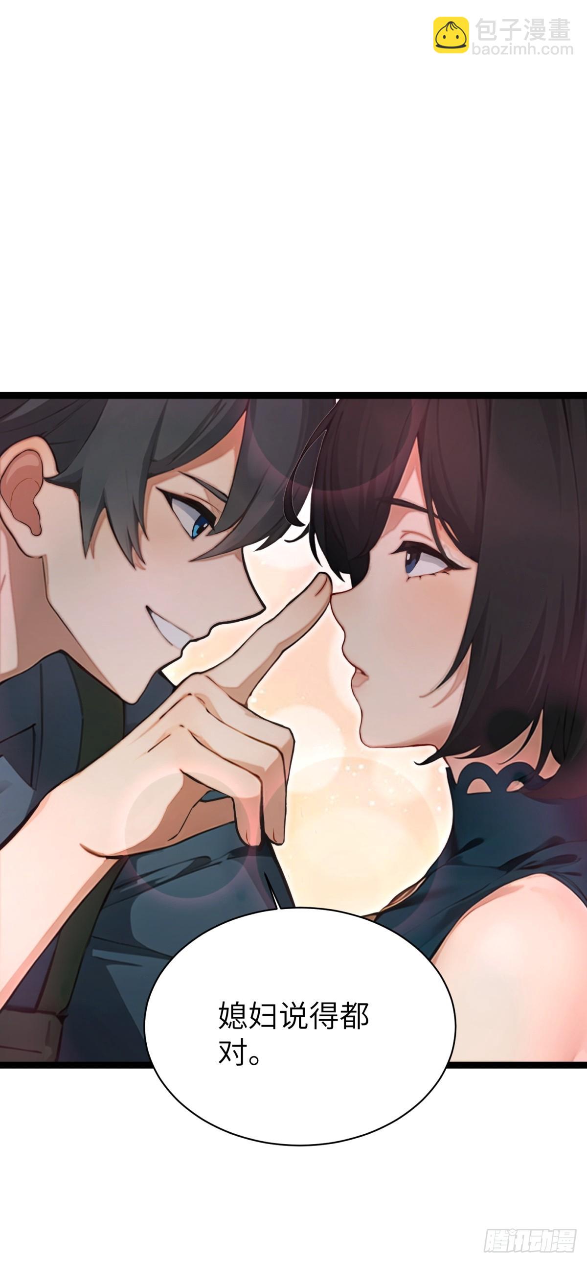 第71话(1/2)-第72话
