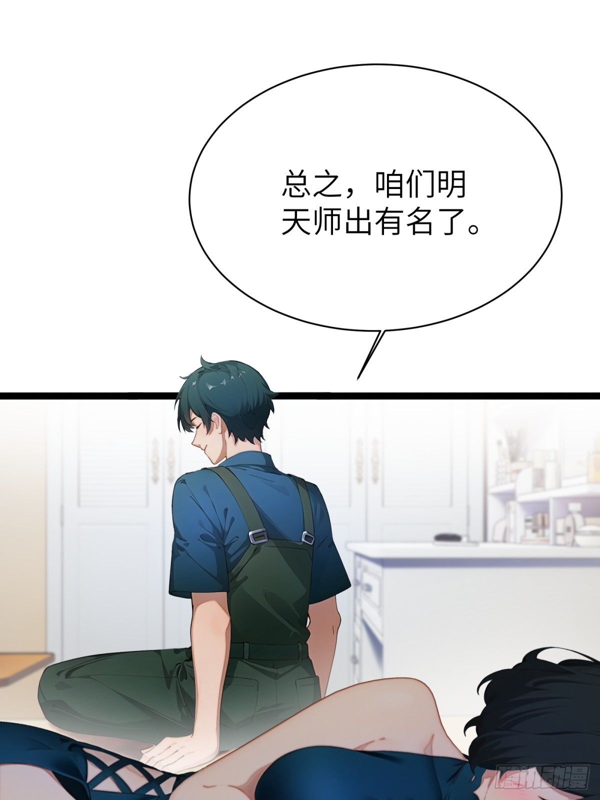 第71话(1/2)-第72话