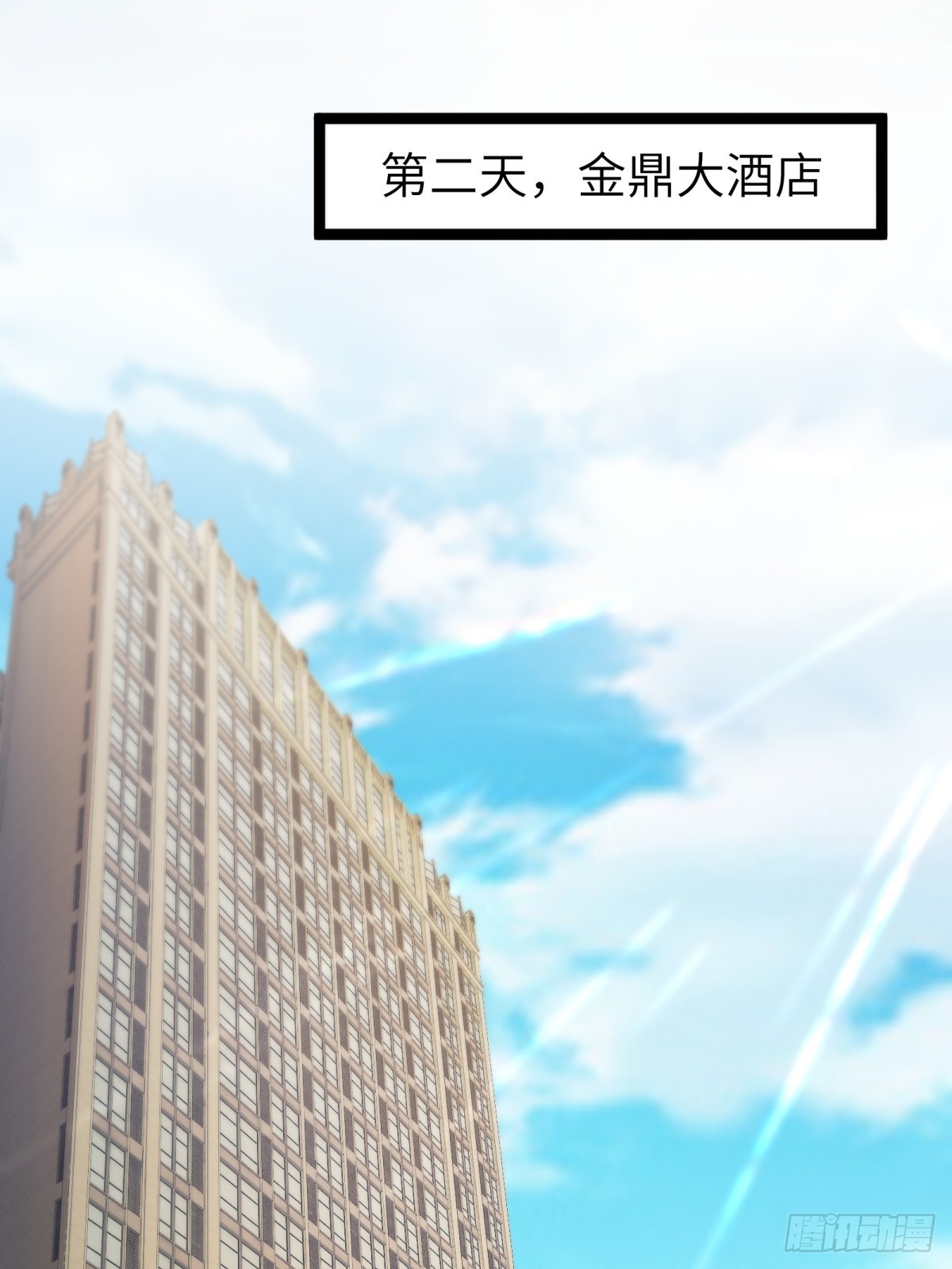第71话(1/2)-第72话